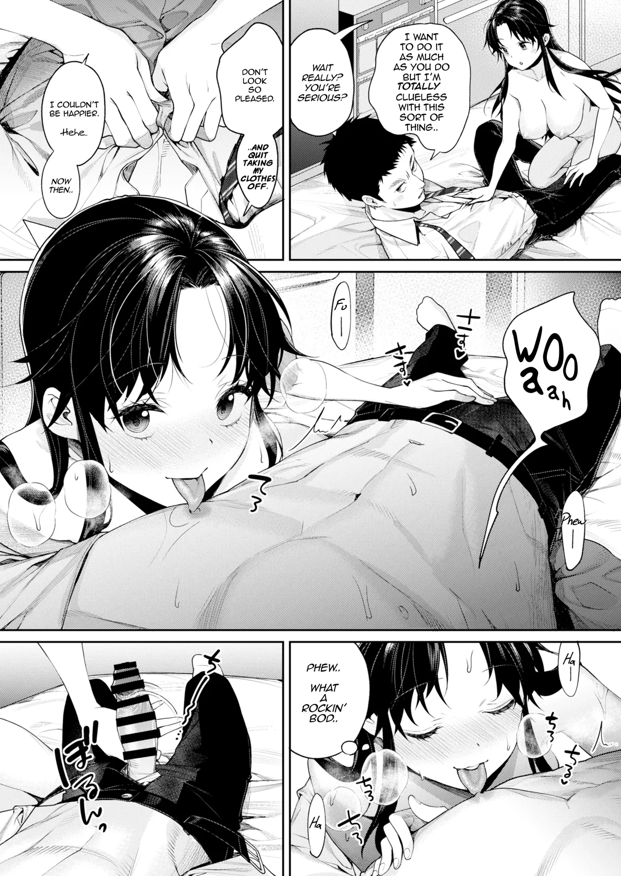 หน้า 15