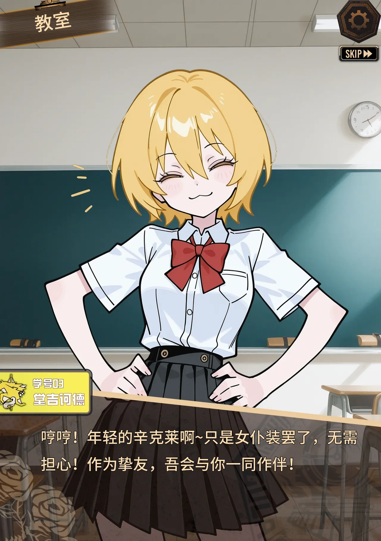 หน้า 14