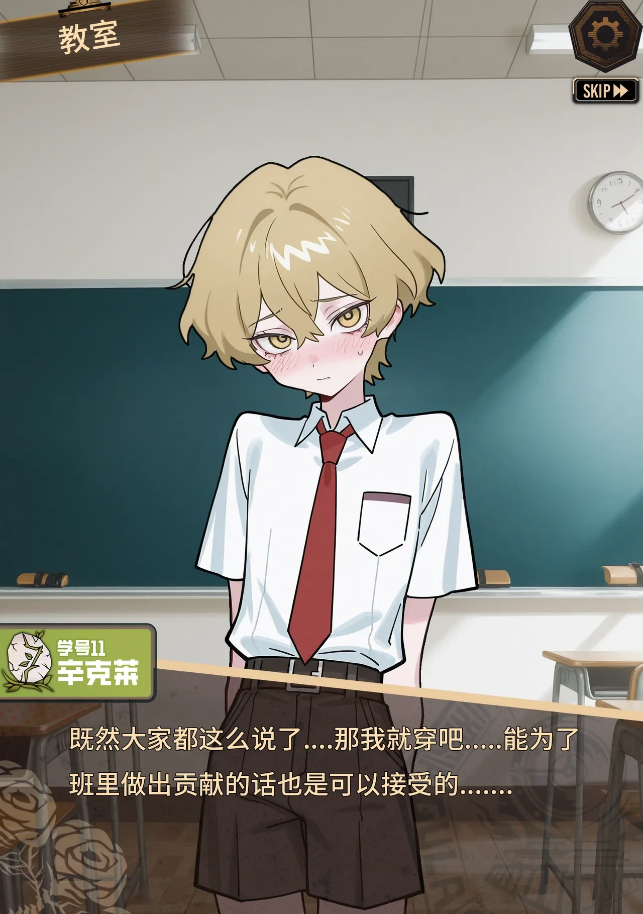 หน้า 17