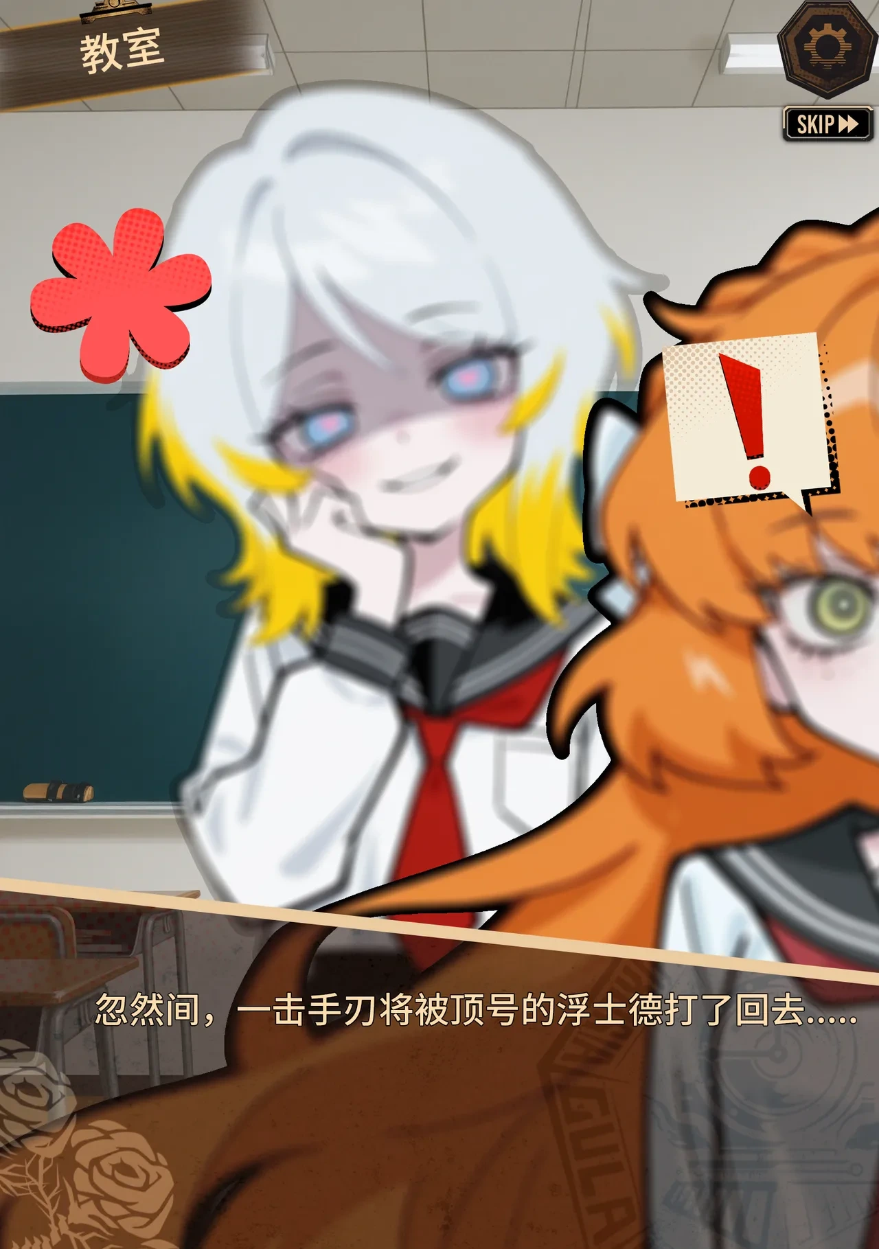 หน้า 31