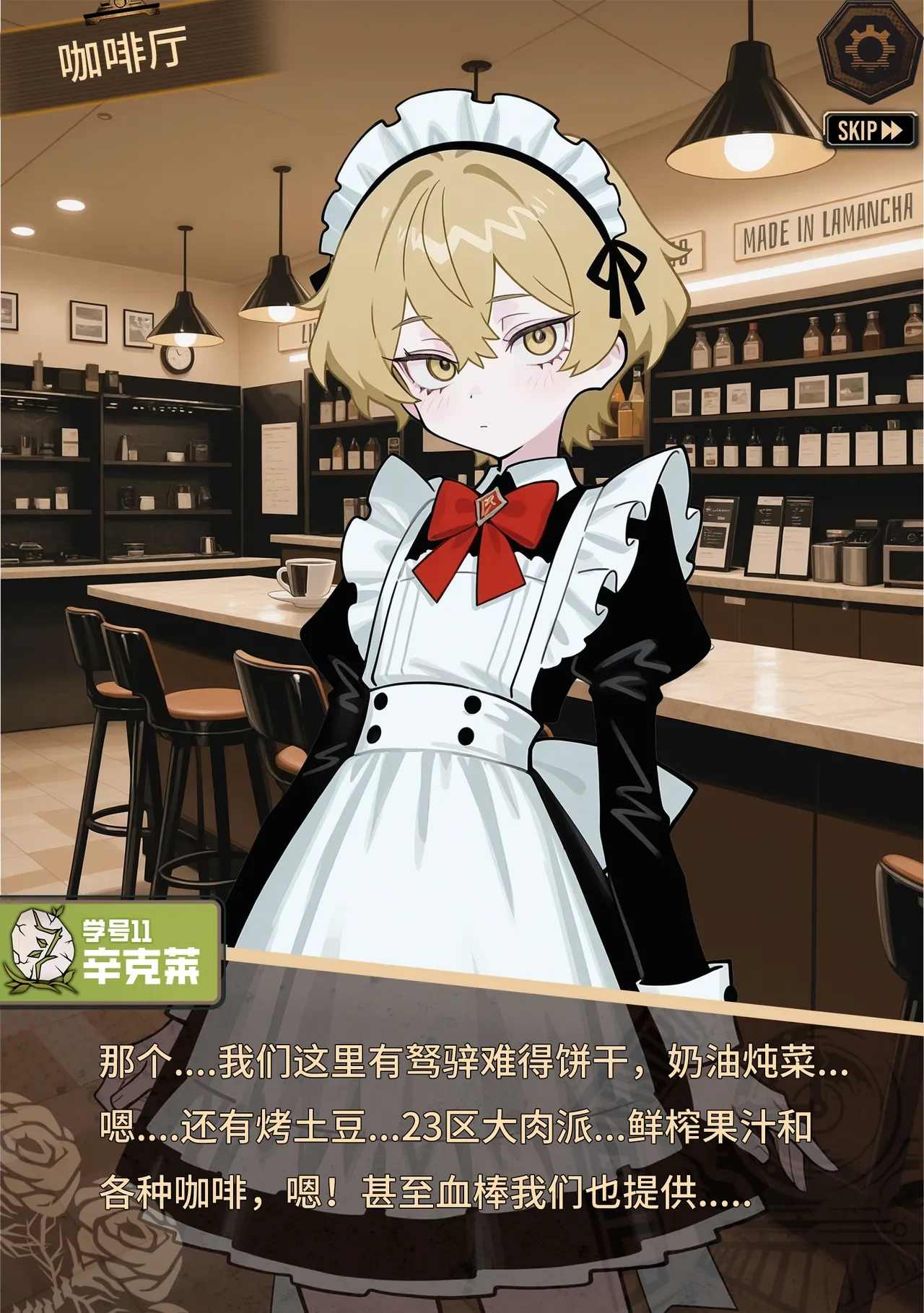 หน้า 58