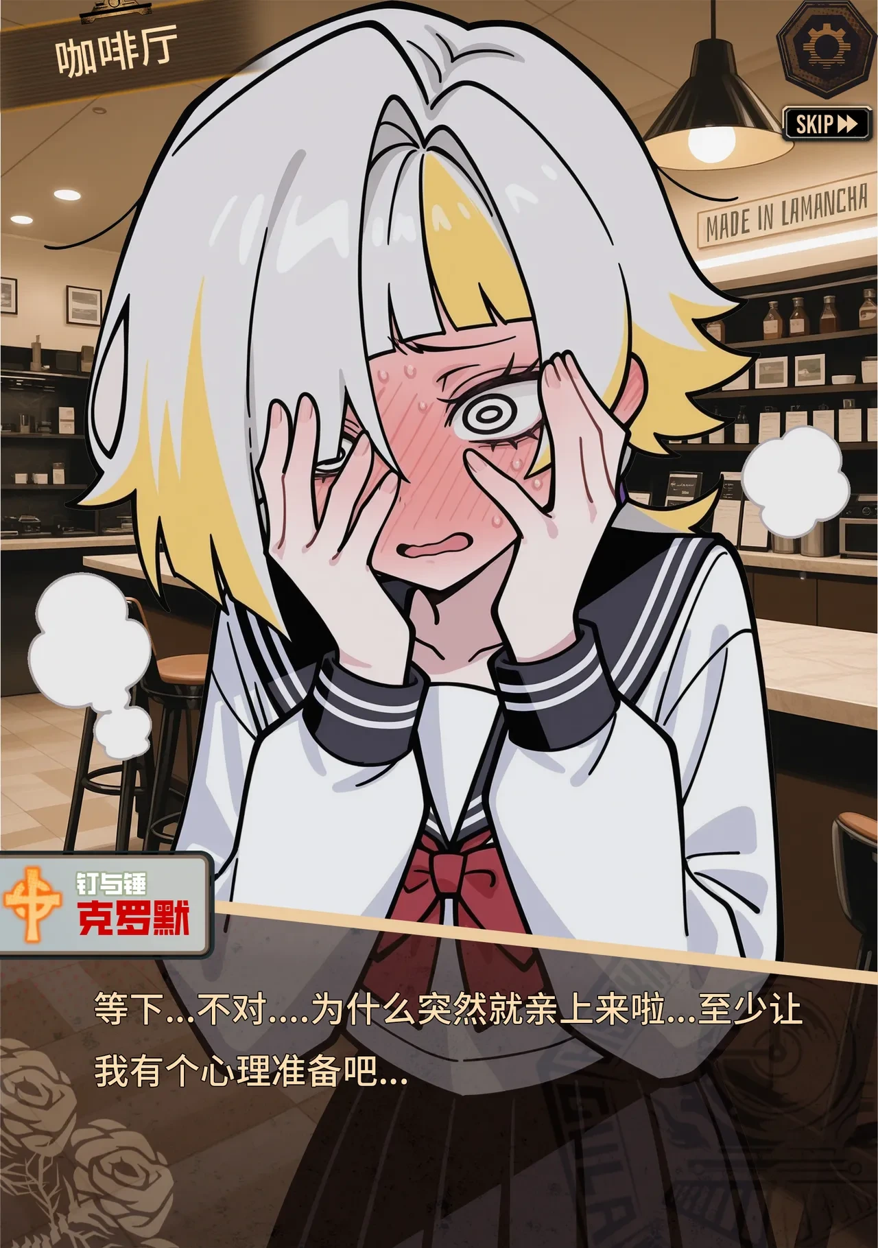 หน้า 67