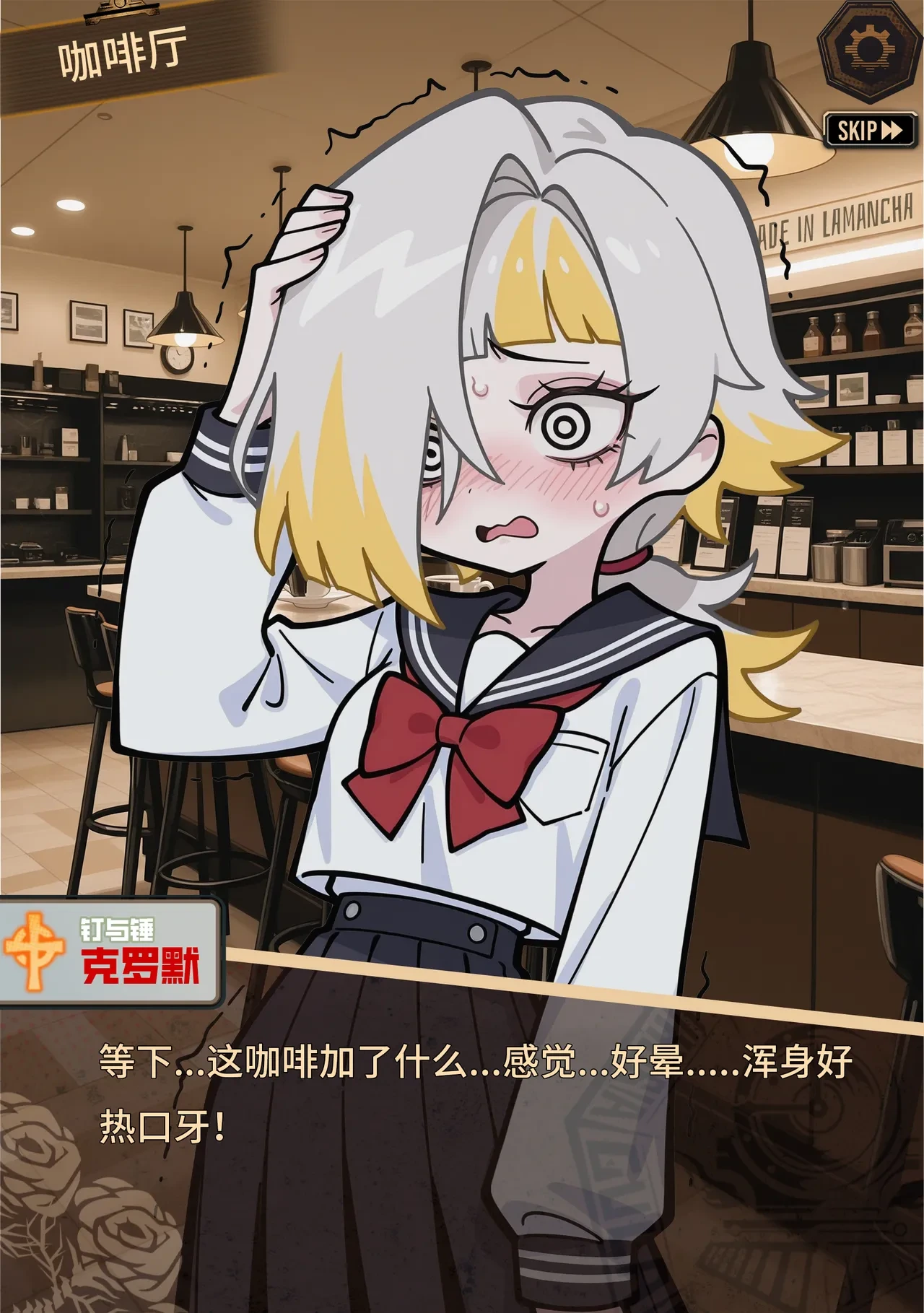 หน้า 74