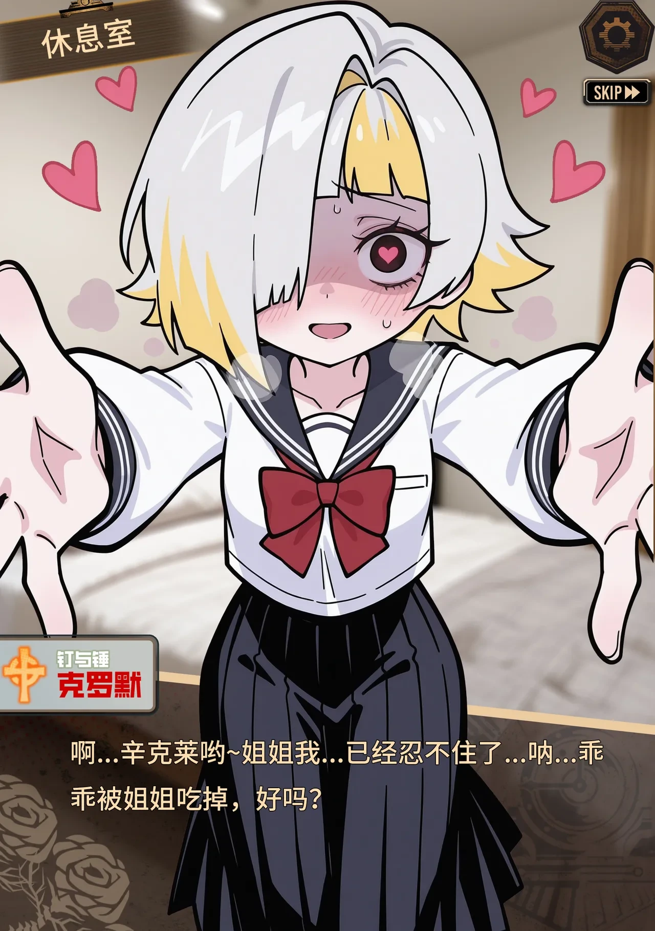 หน้า 82