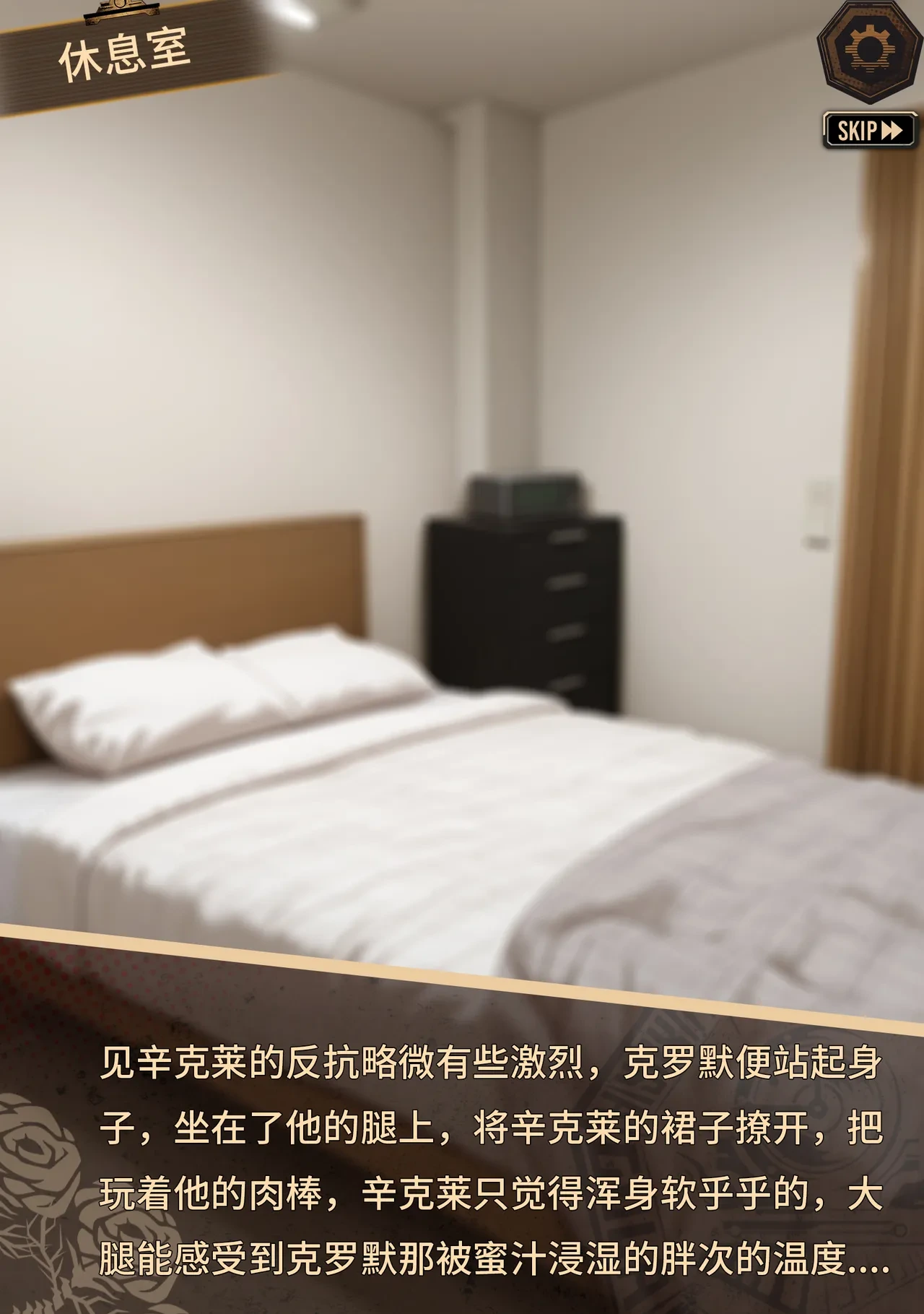 หน้า 87