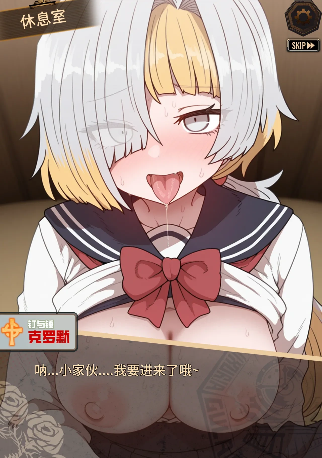 หน้า 102