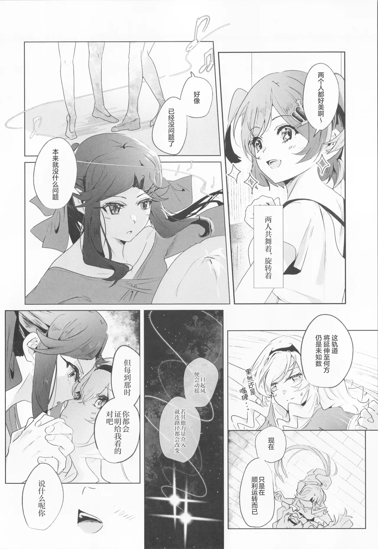 หน้า 36