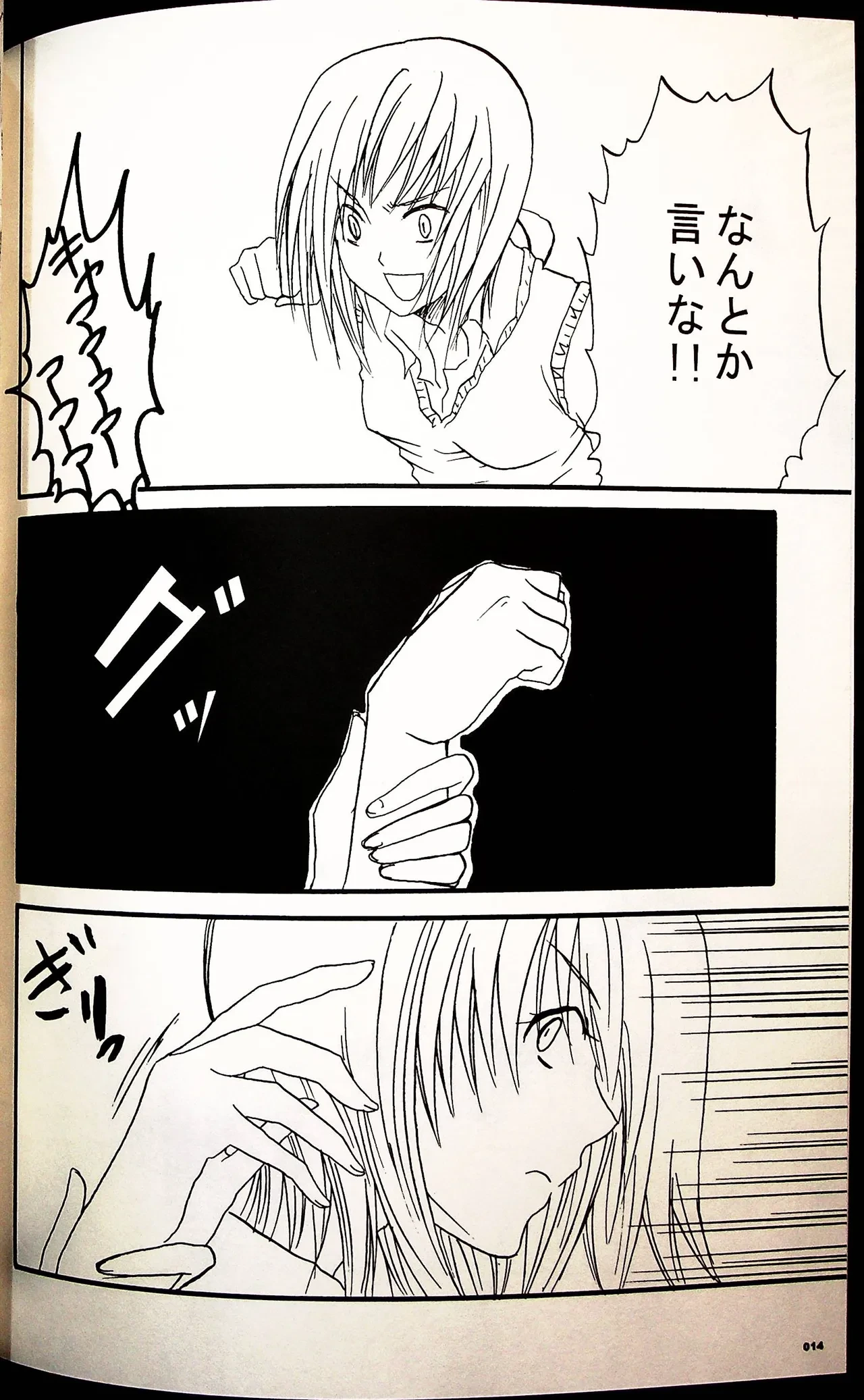 หน้า 13