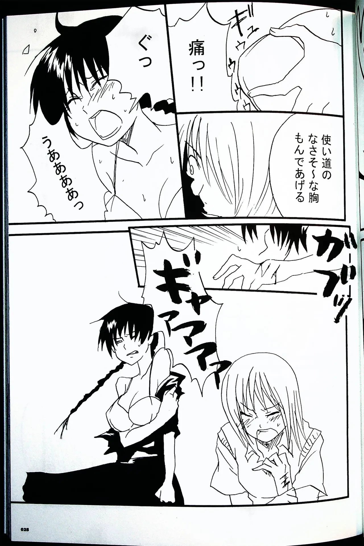 หน้า 24
