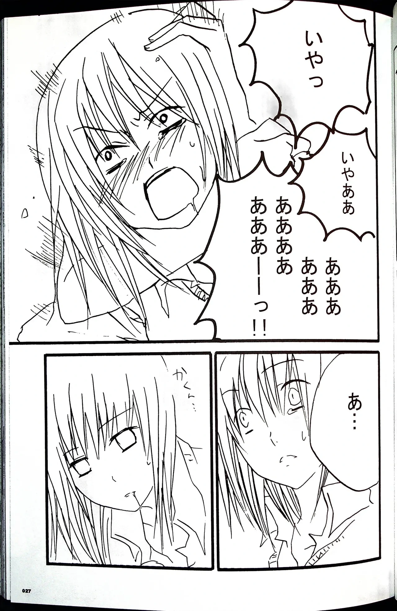 หน้า 26