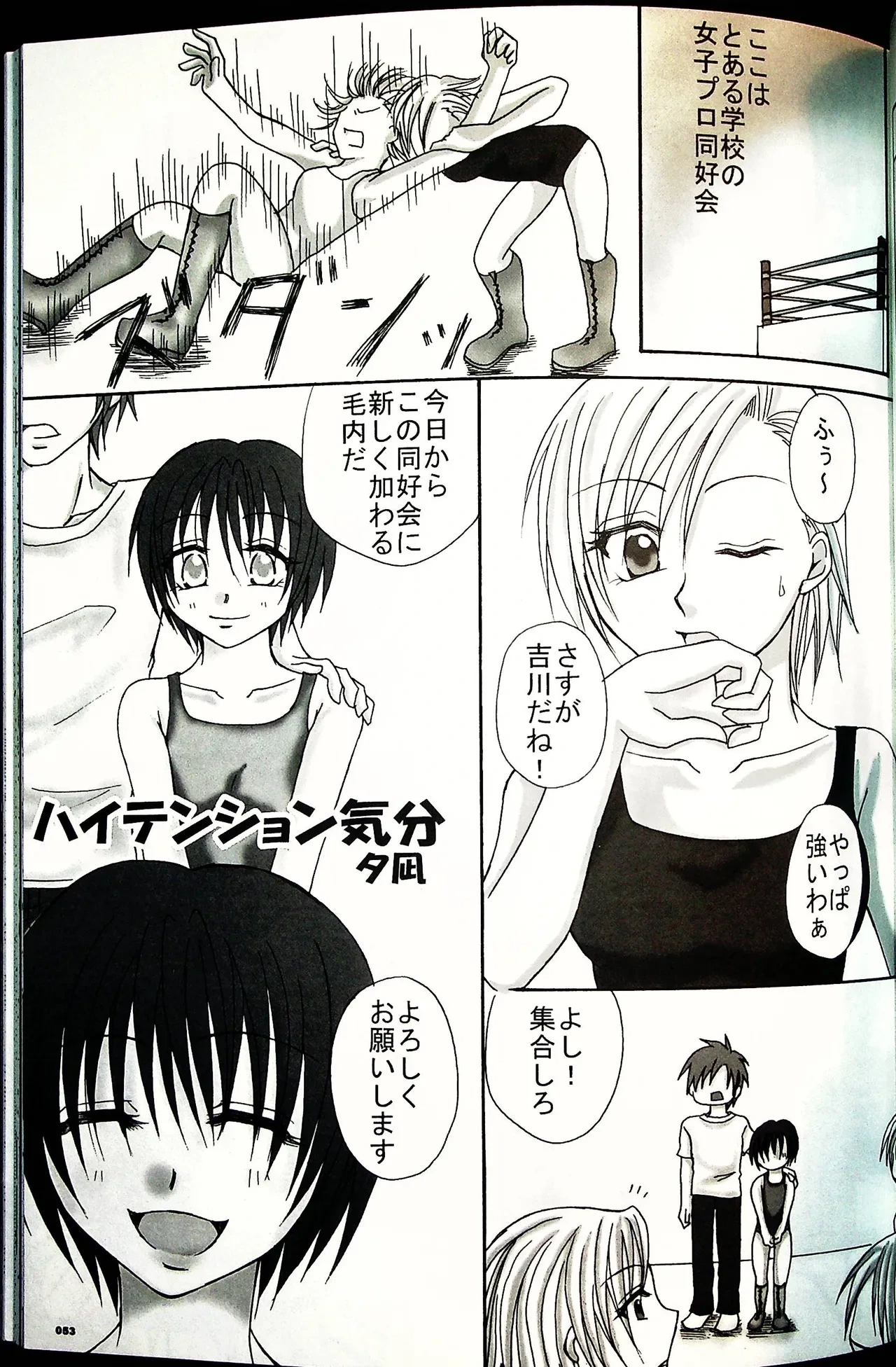 หน้า 52