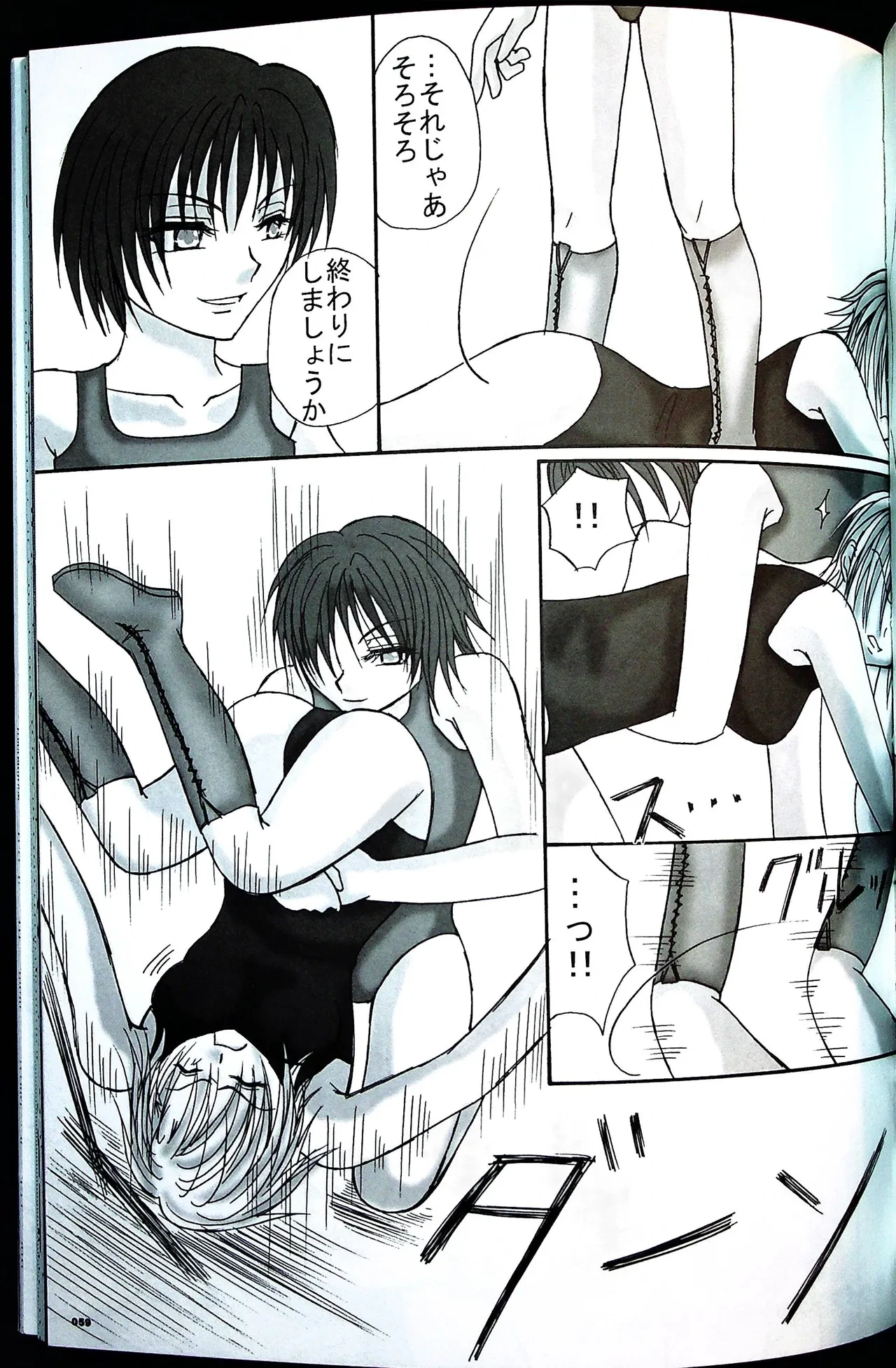 หน้า 58