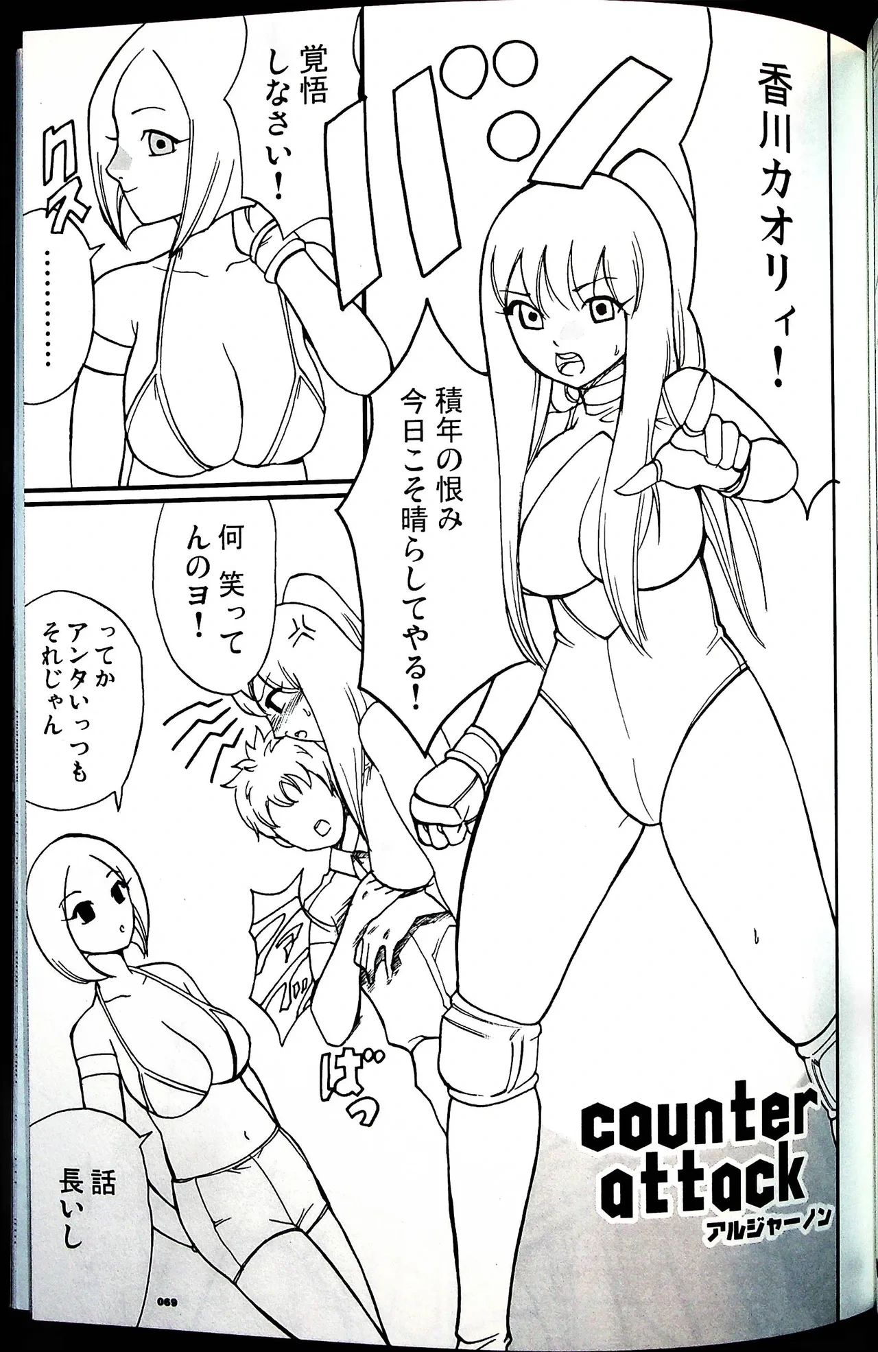 หน้า 68