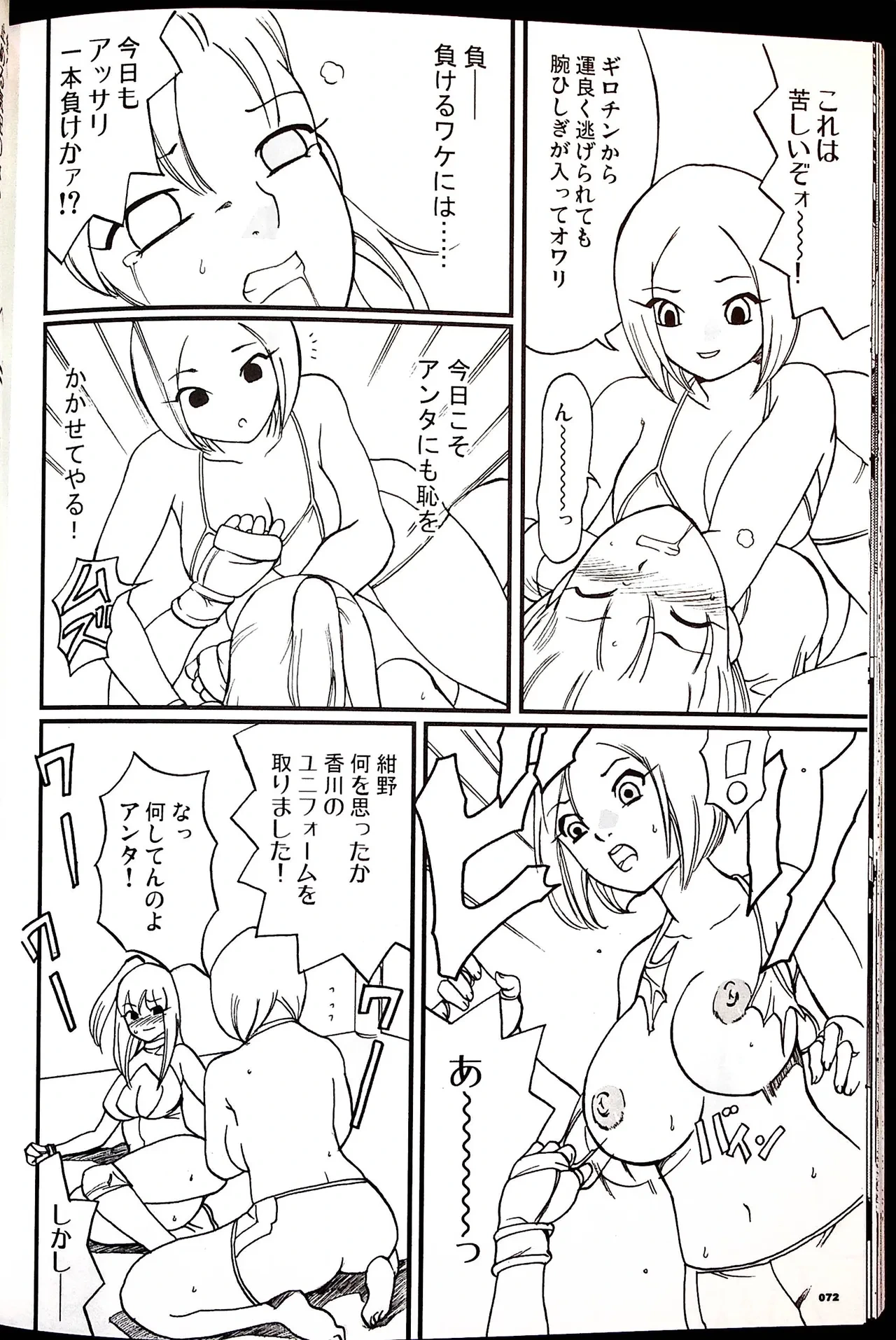 หน้า 71