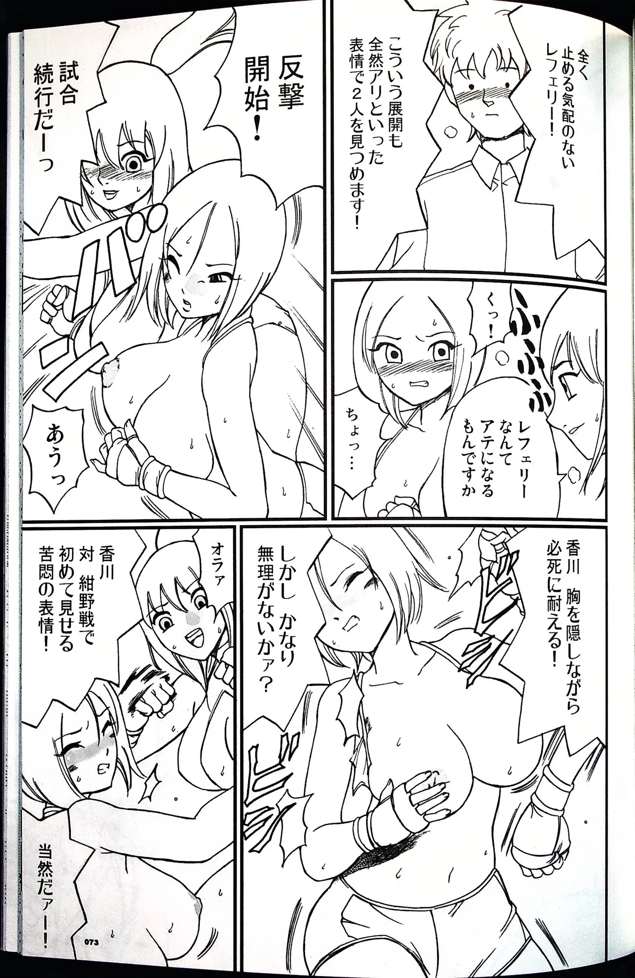 หน้า 72