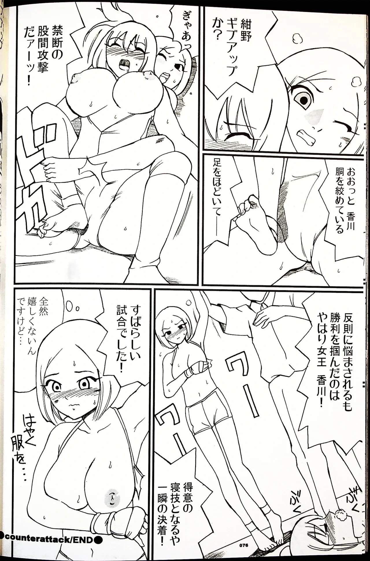 หน้า 75