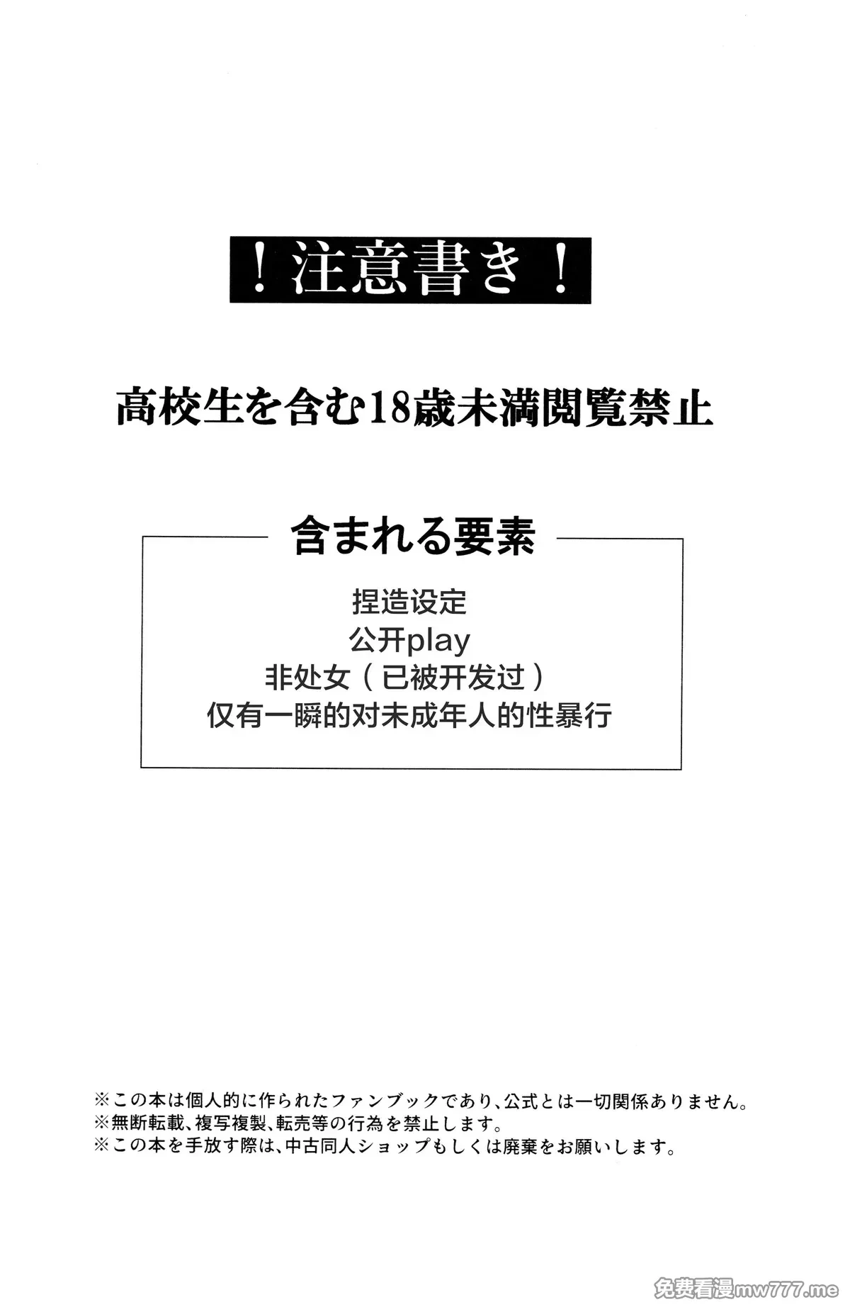 【松香▽】 【mob莱】叛乱的囚犯-Prisoners of rebellion