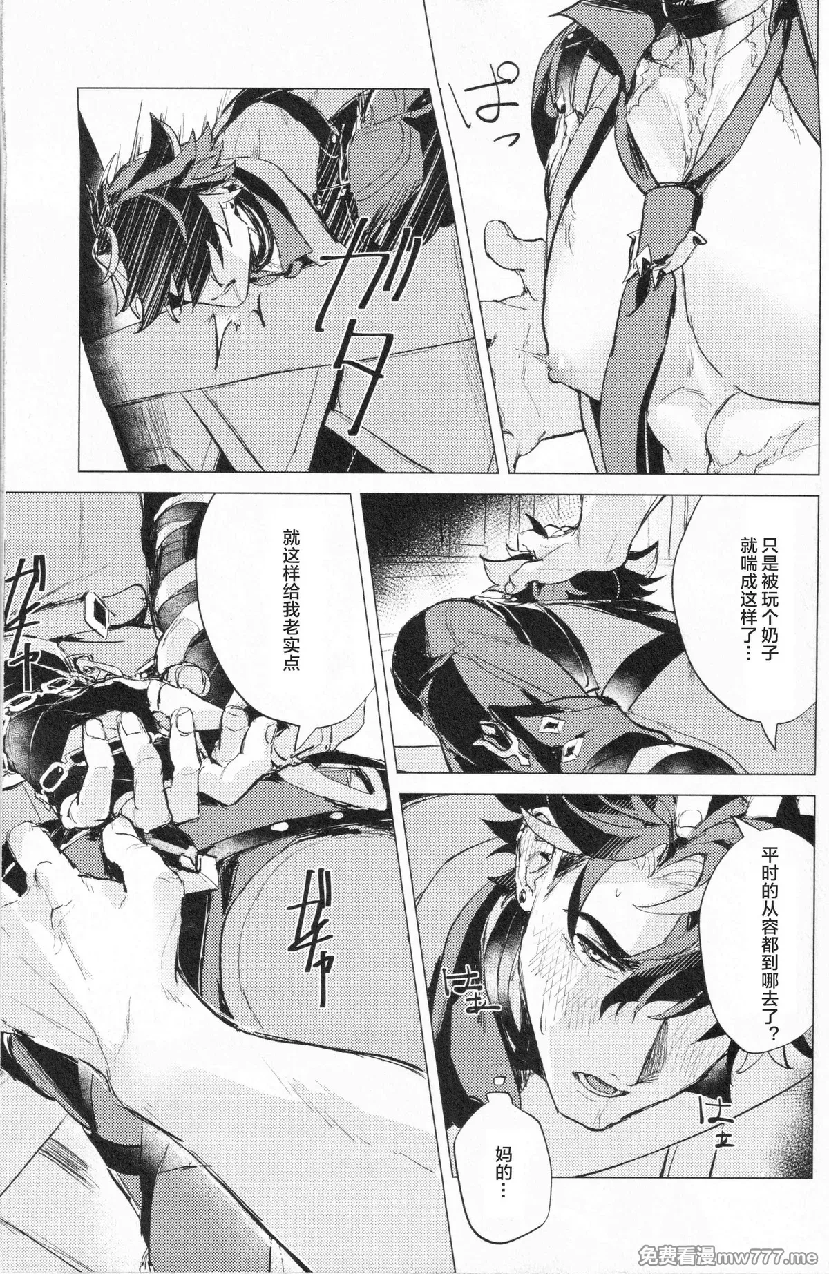 หน้า 15