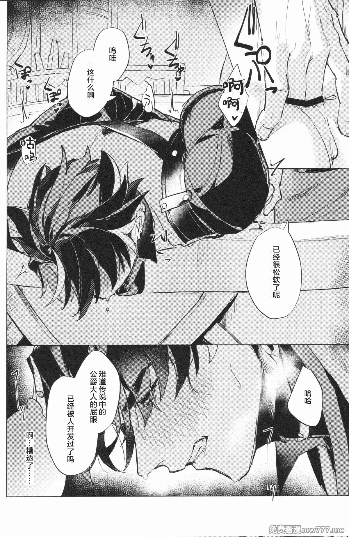 หน้า 18