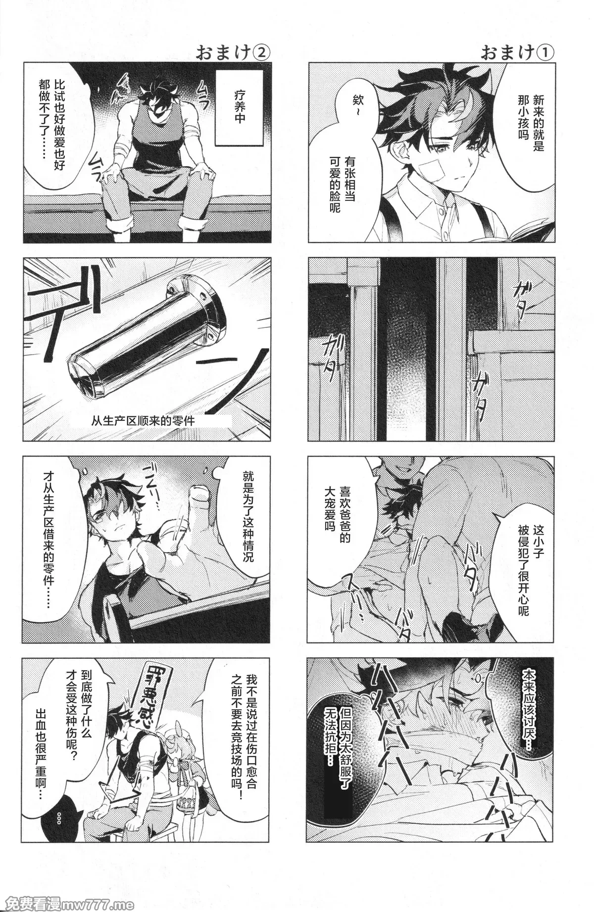 หน้า 41