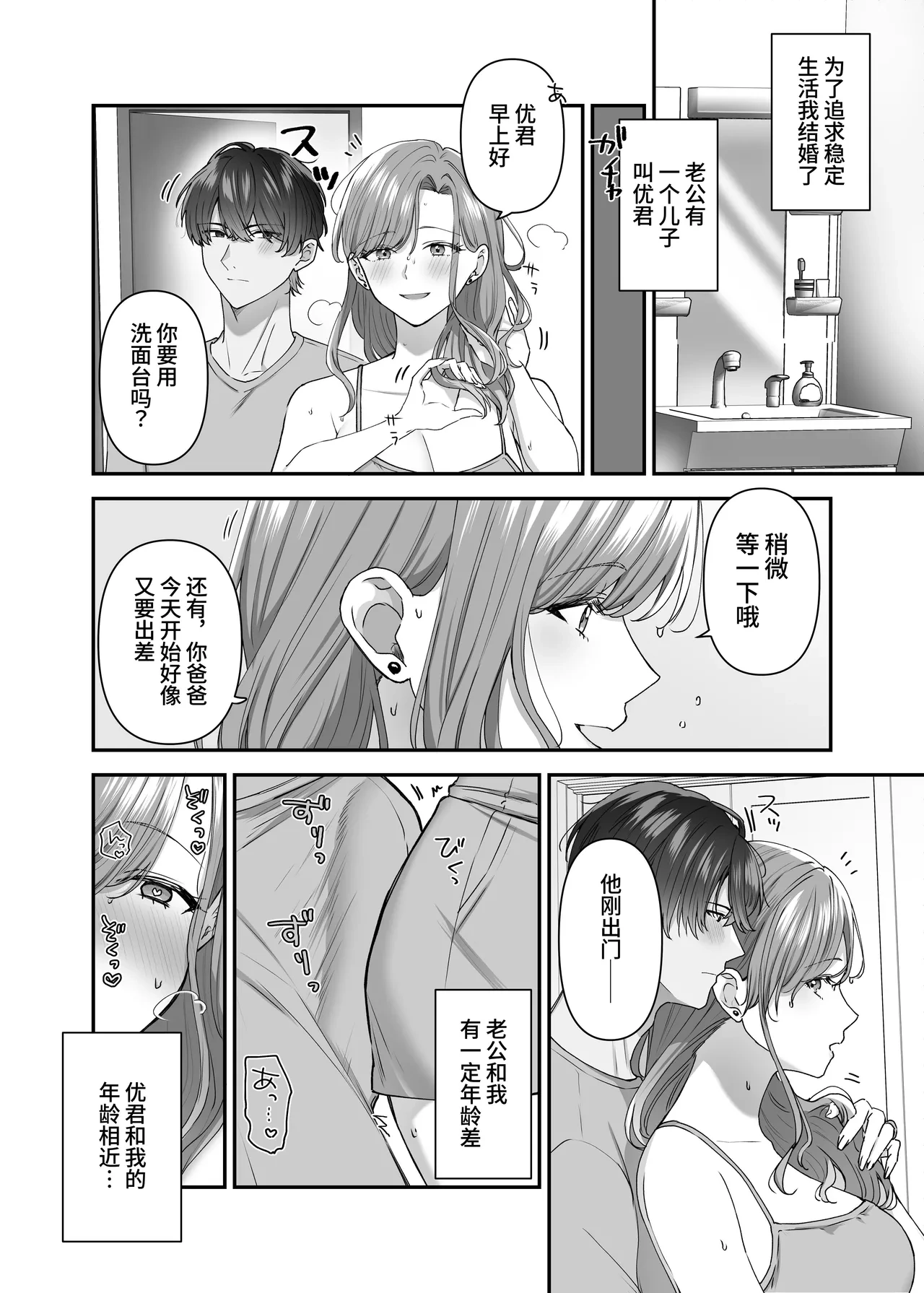 หน้า 3