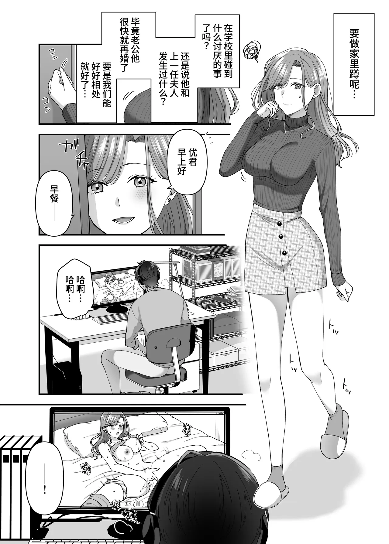 หน้า 6