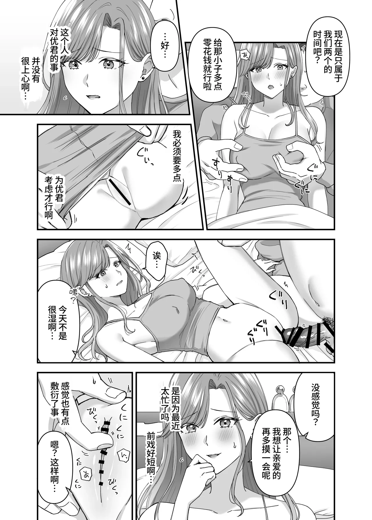 หน้า 15