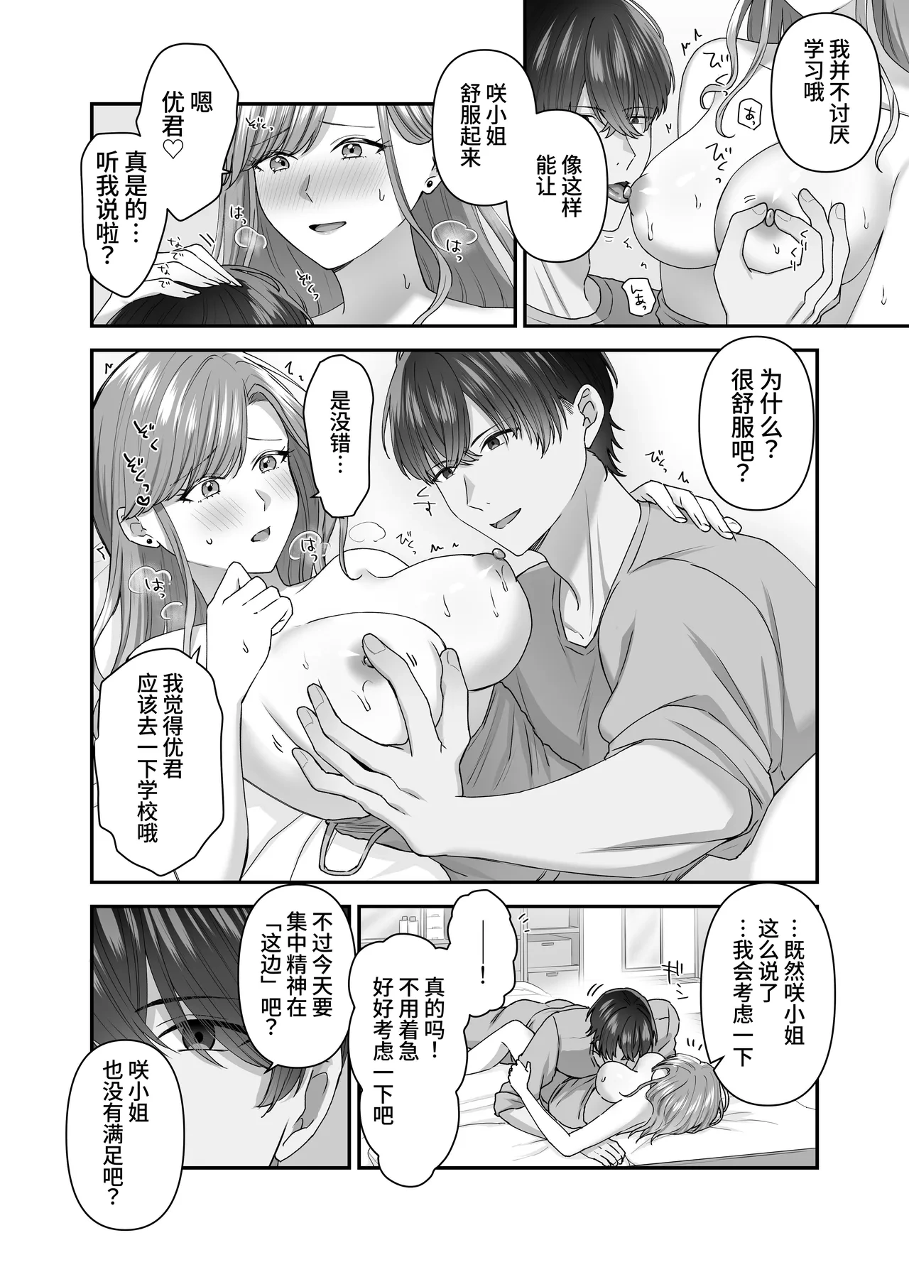 หน้า 20