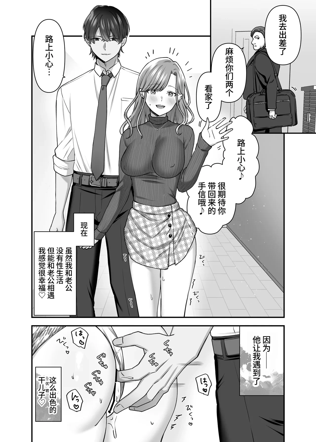 หน้า 27