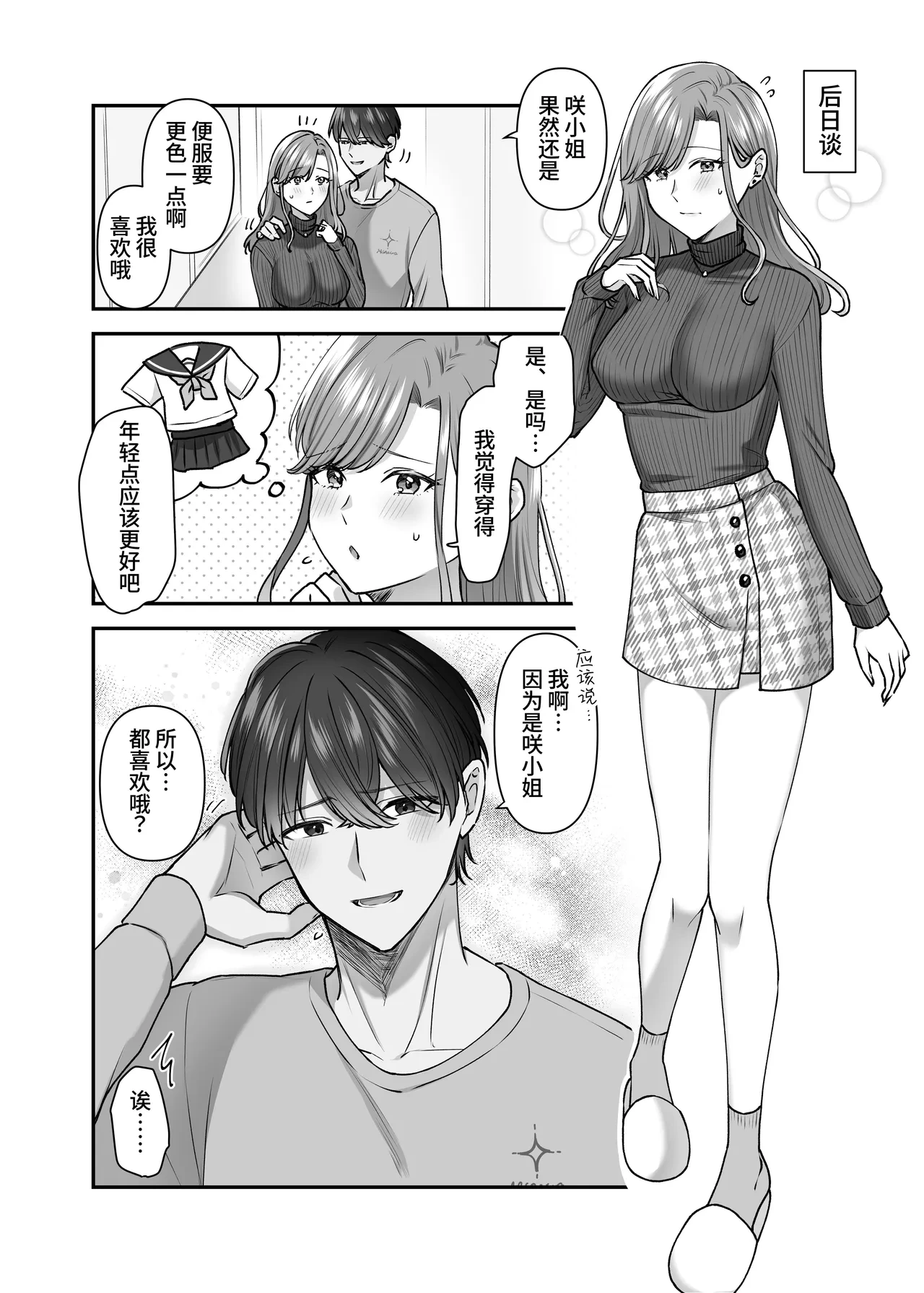 หน้า 32