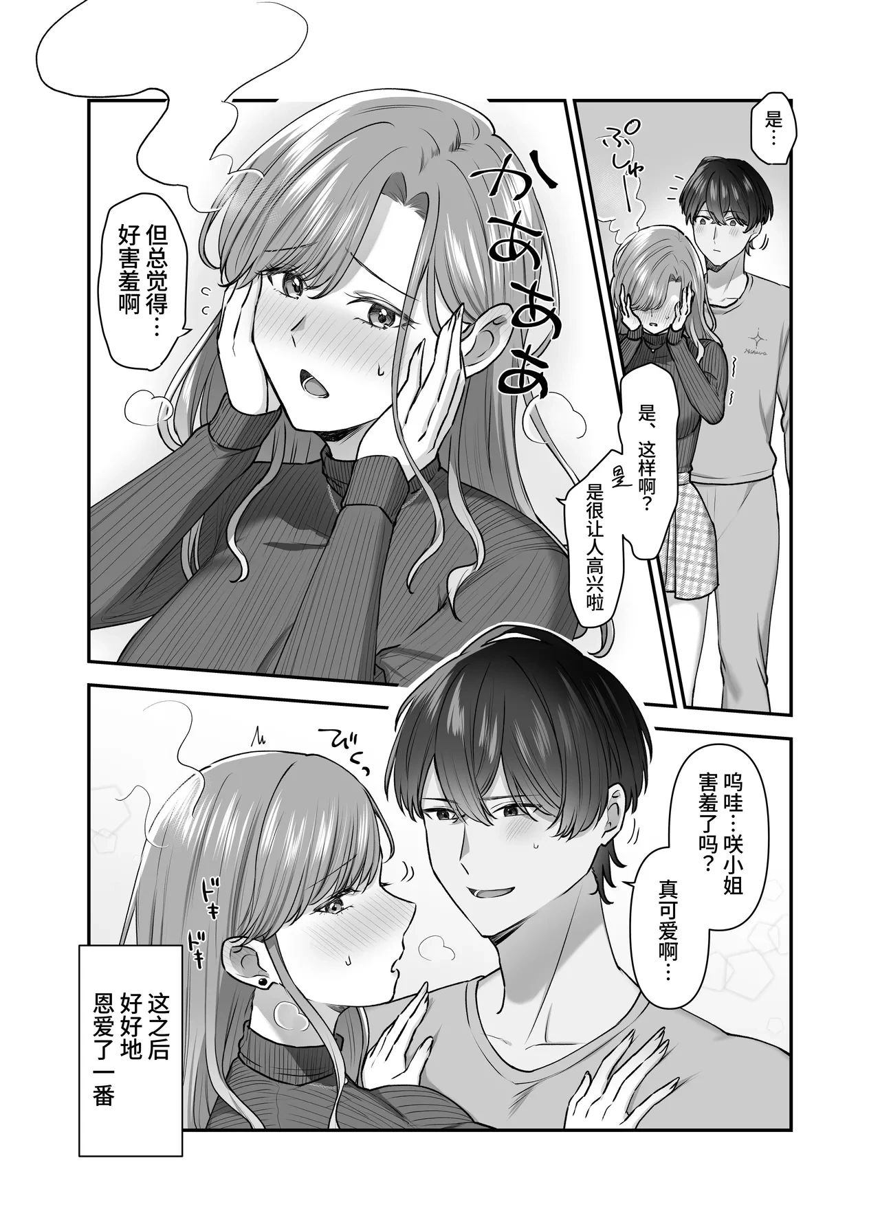 หน้า 33