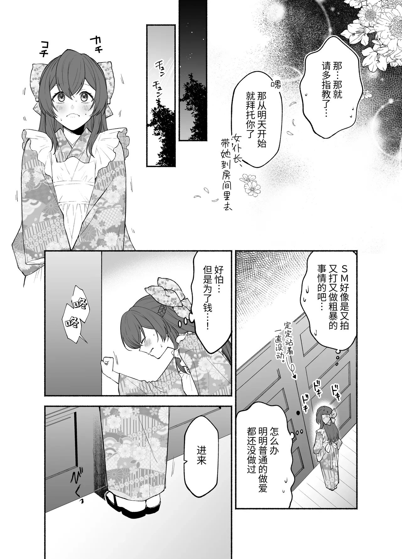 หน้า 9