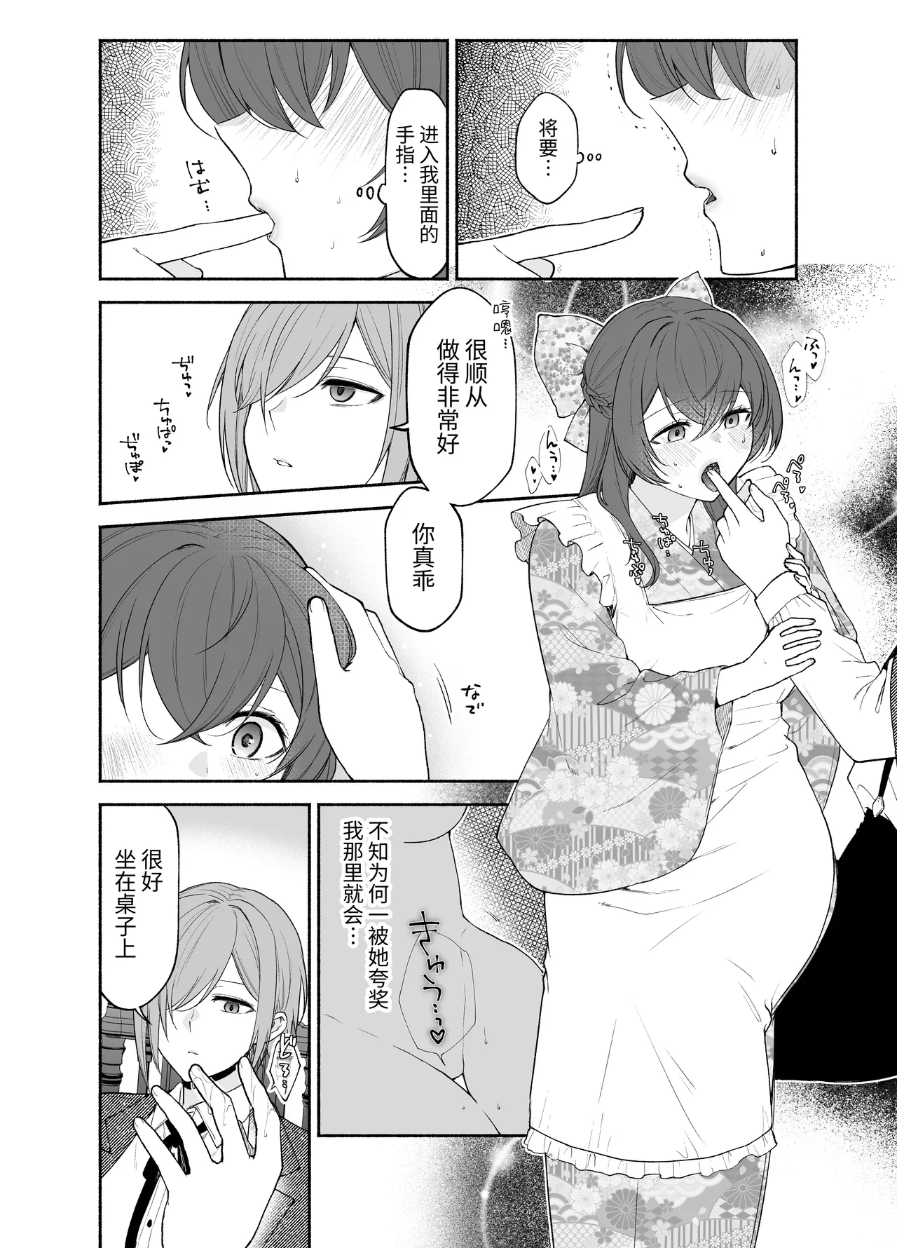หน้า 12