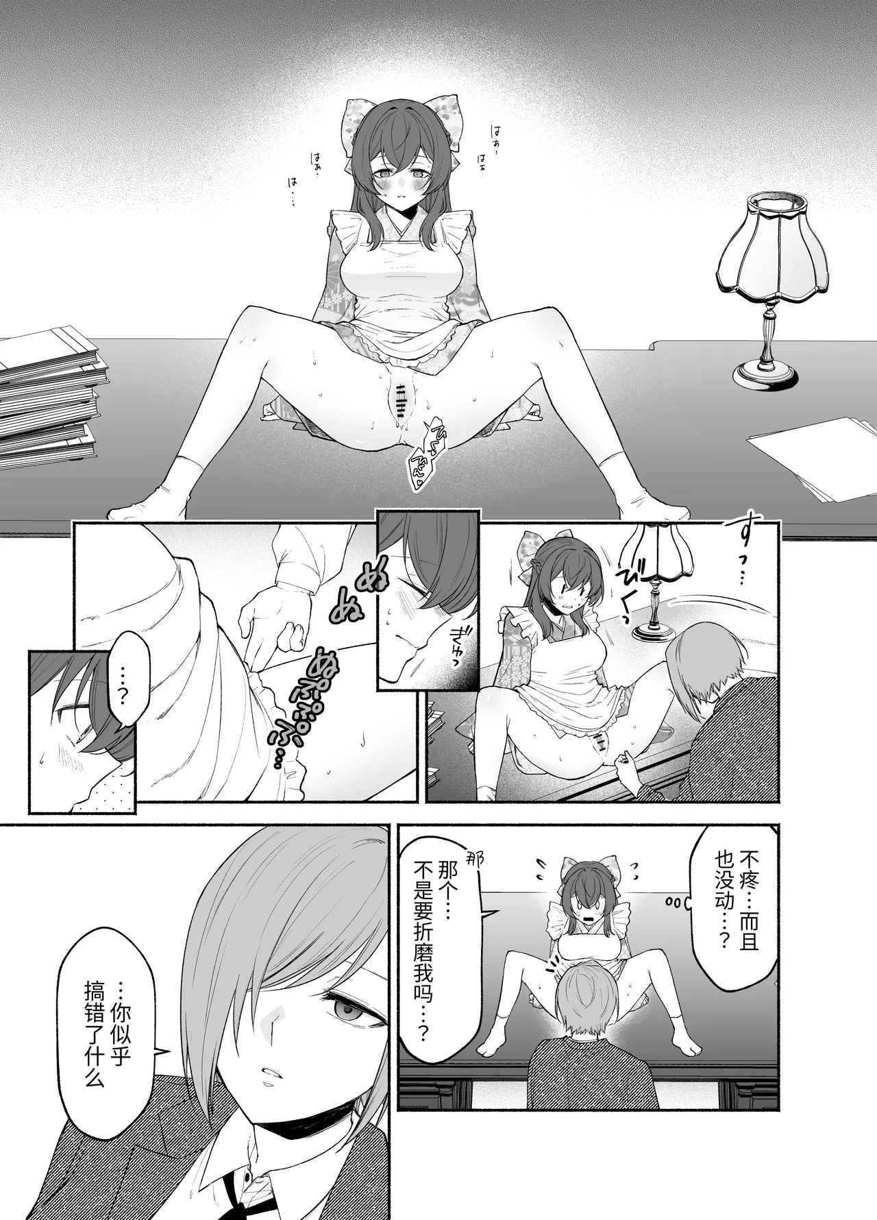 หน้า 13