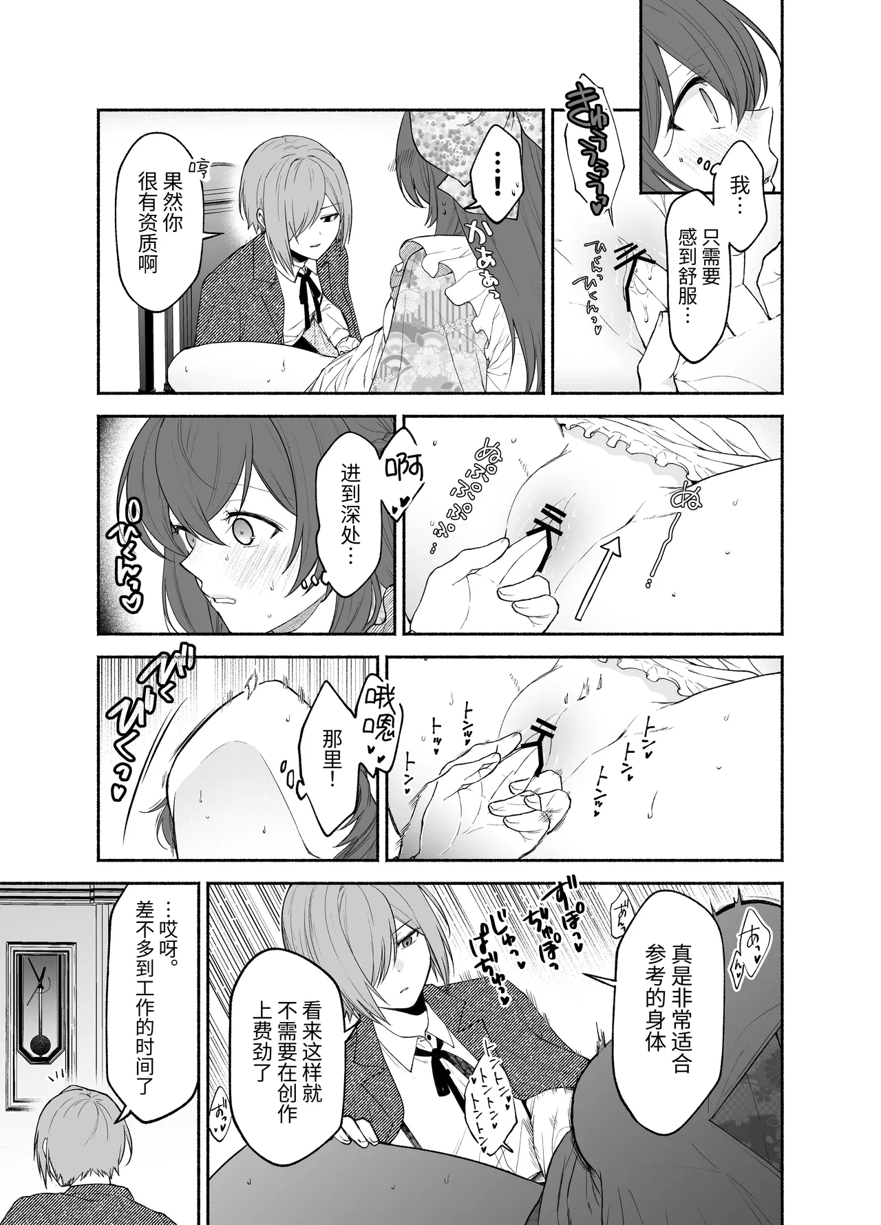 หน้า 15