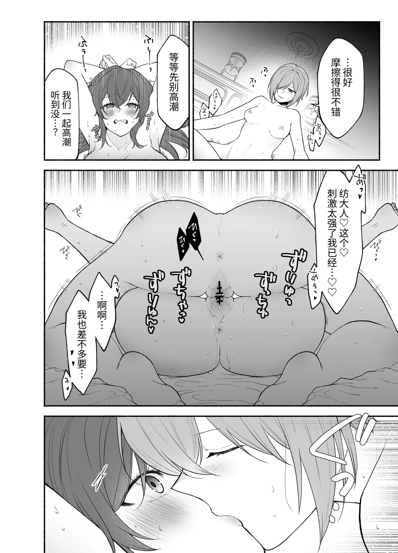 หน้า 32
