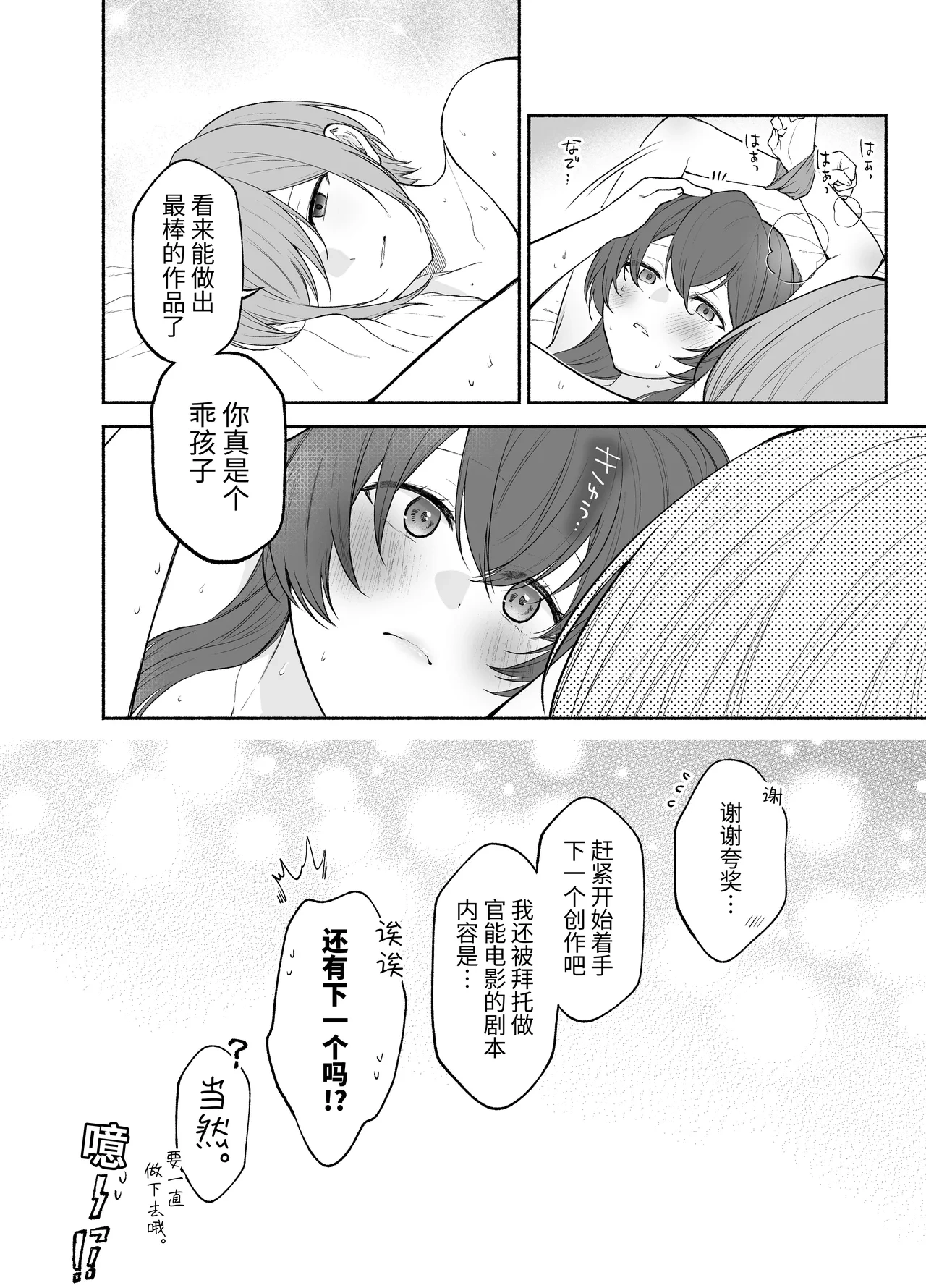 หน้า 34