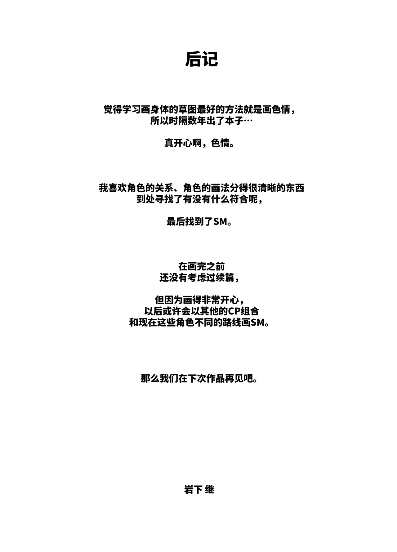 หน้า 36