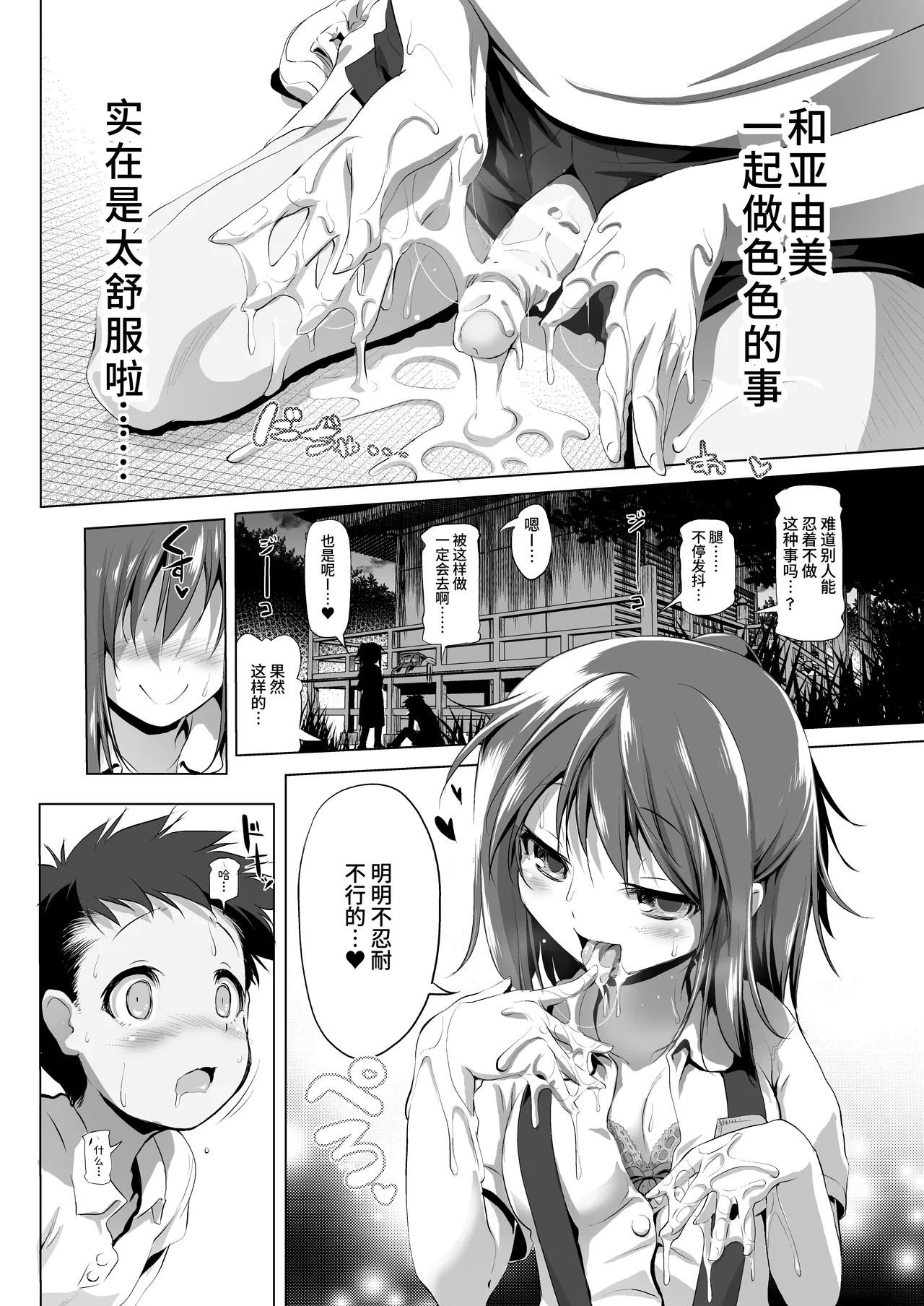 หน้า 10