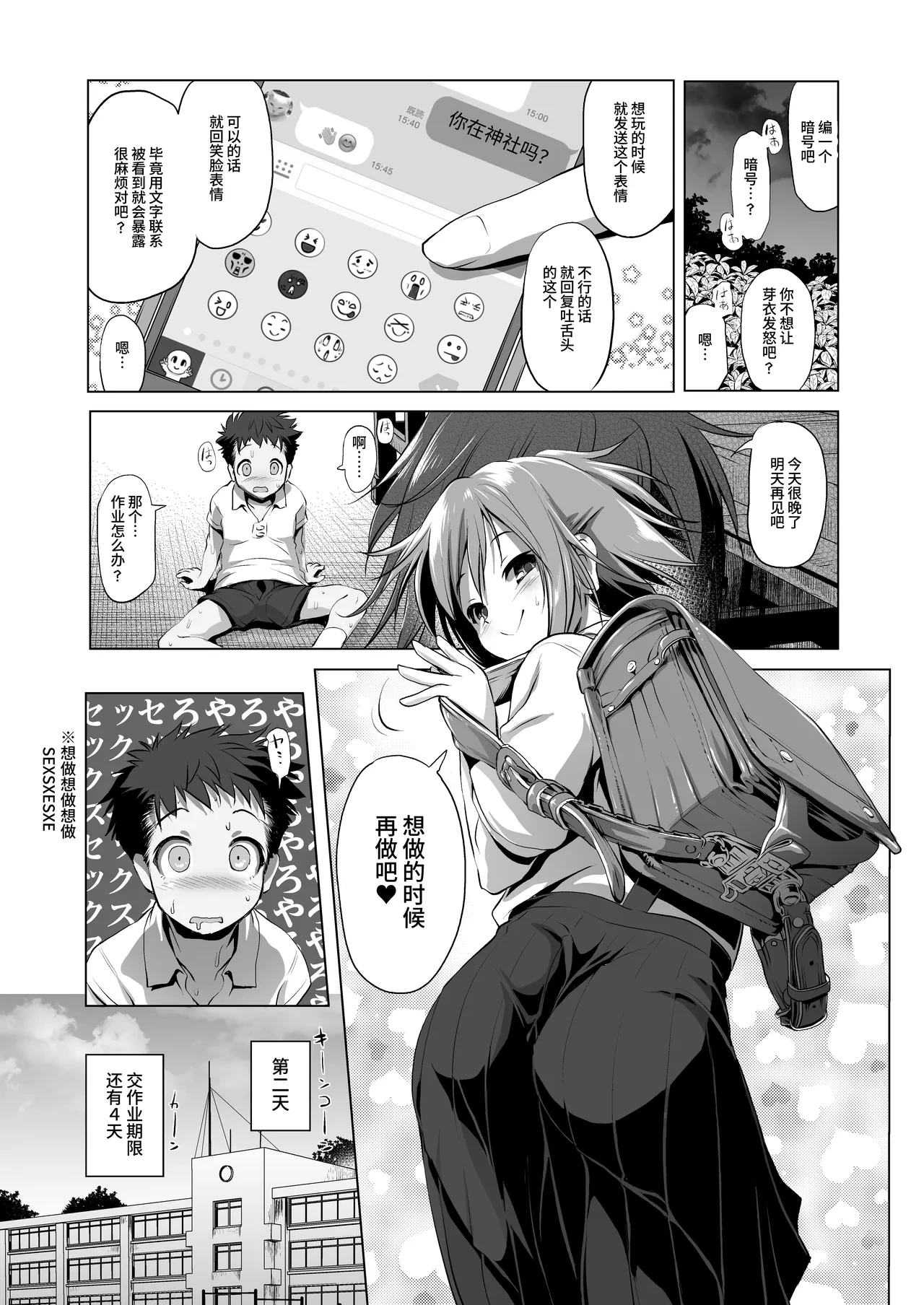 หน้า 11