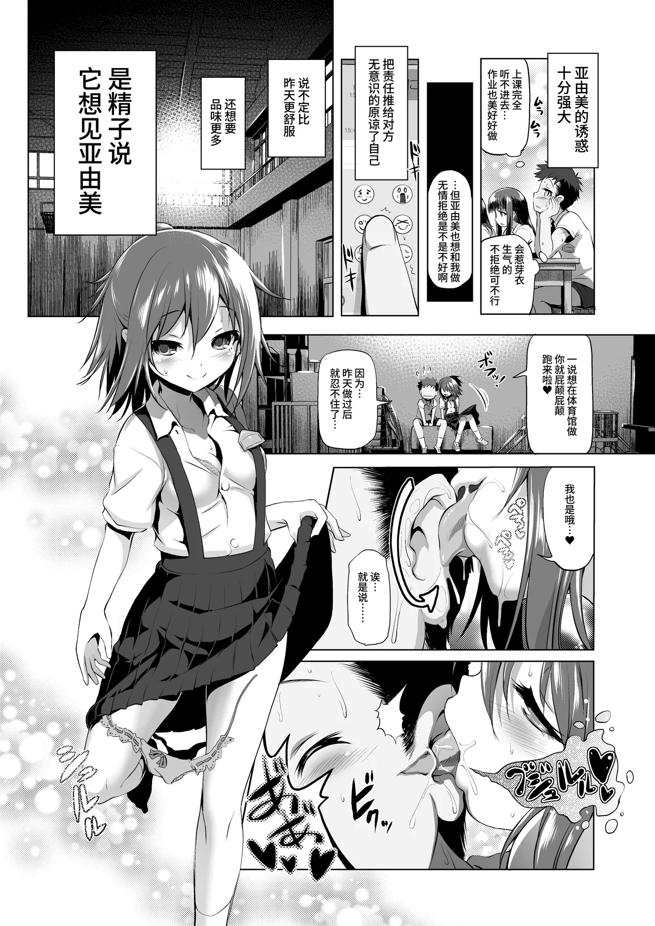 หน้า 12
