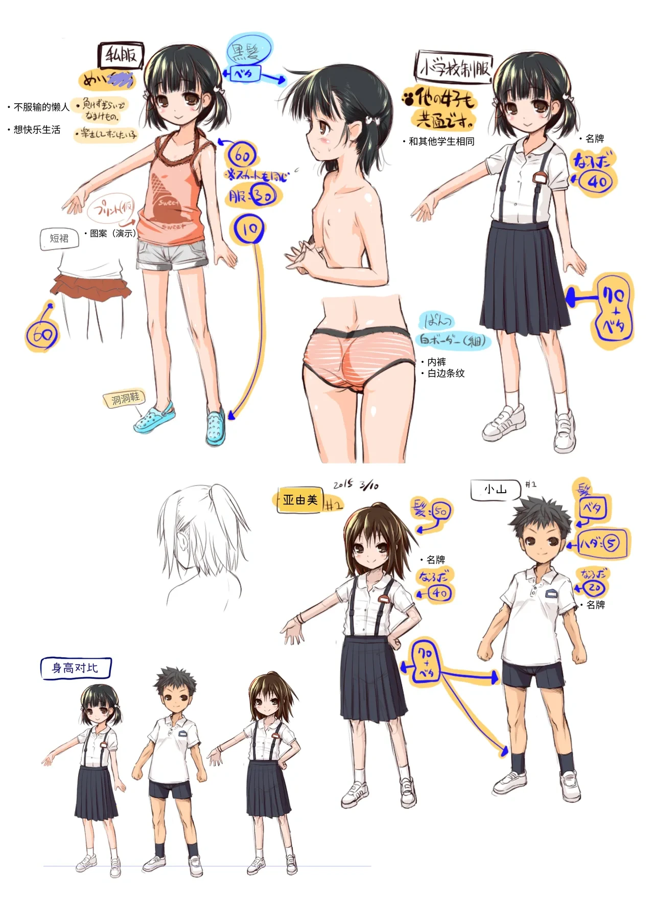 หน้า 25