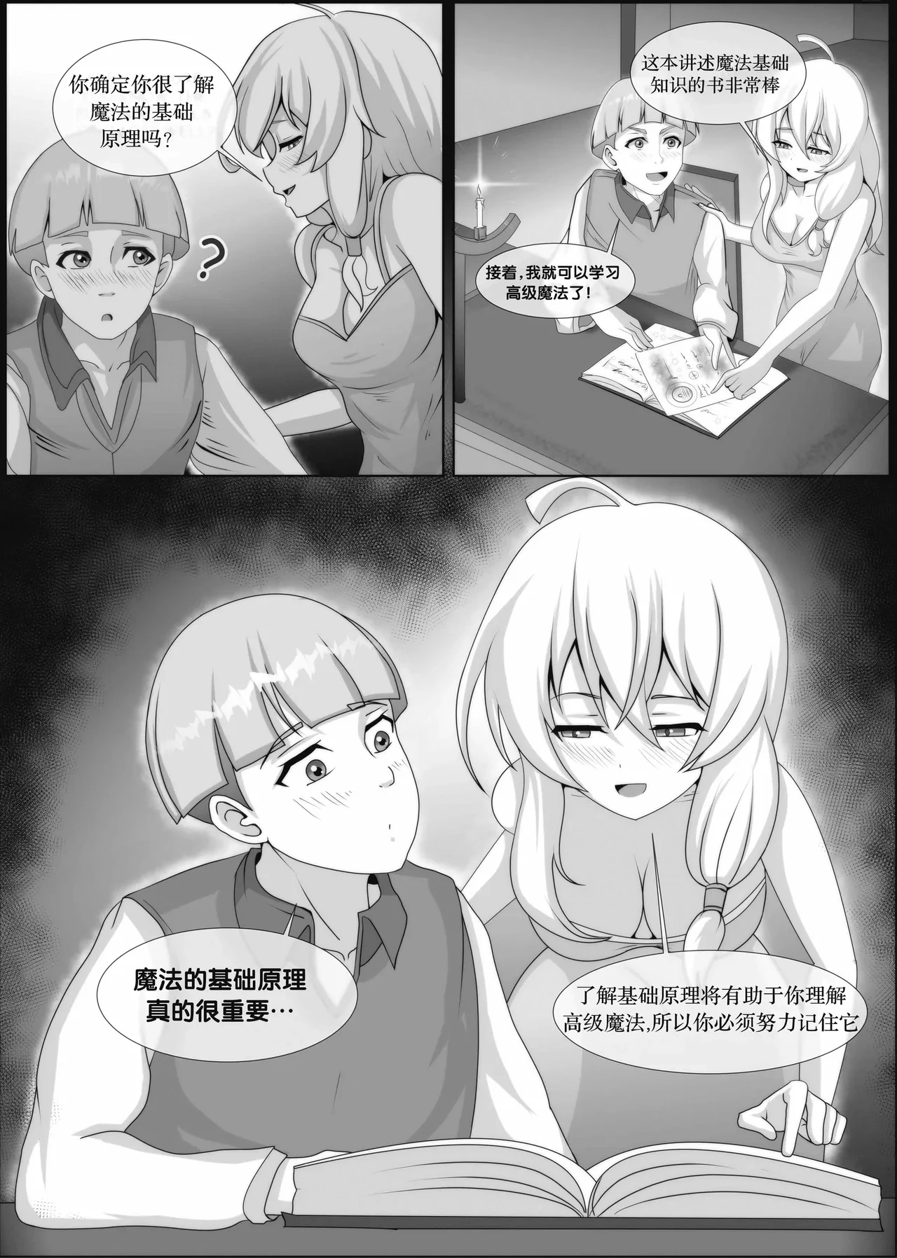 หน้า 4