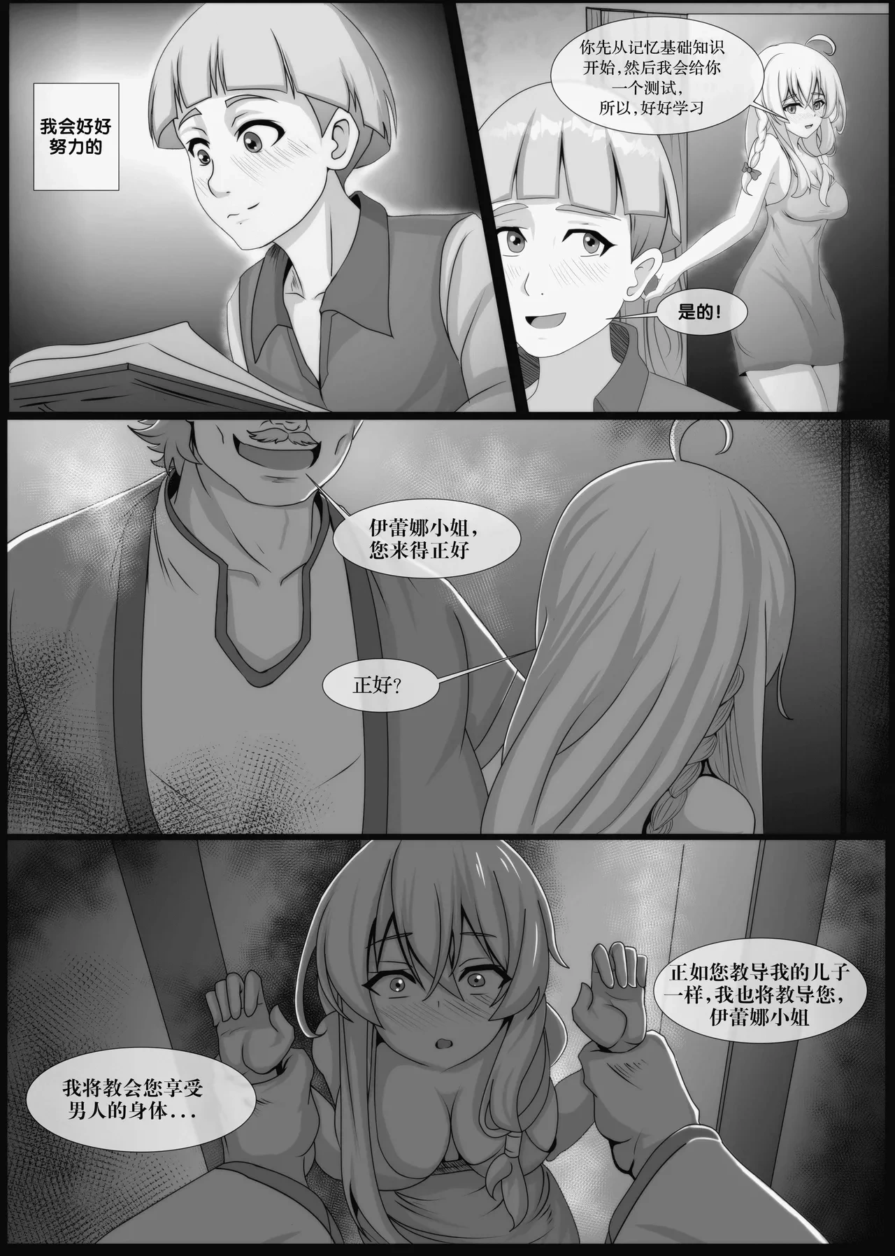 หน้า 5