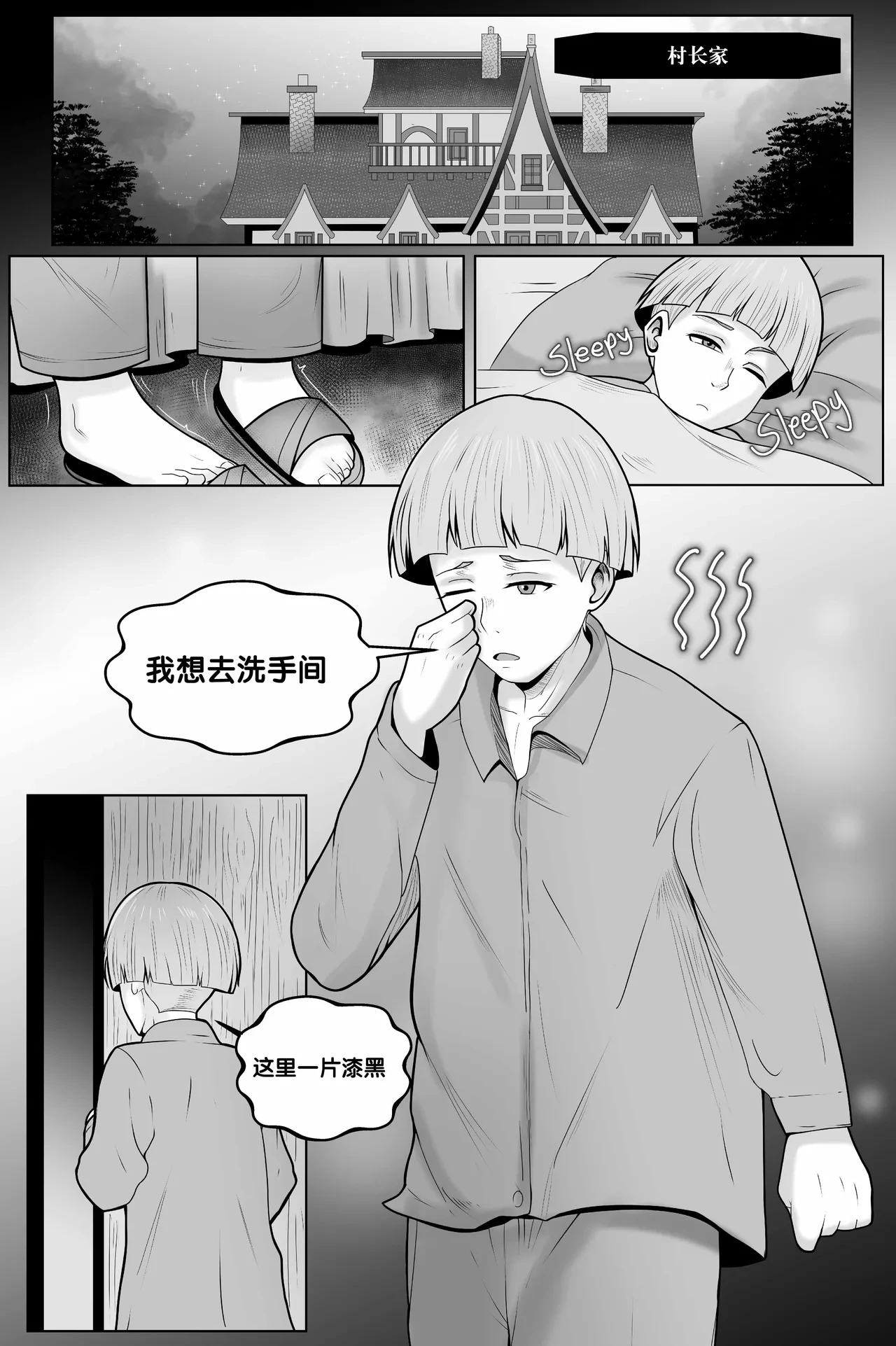 หน้า 11