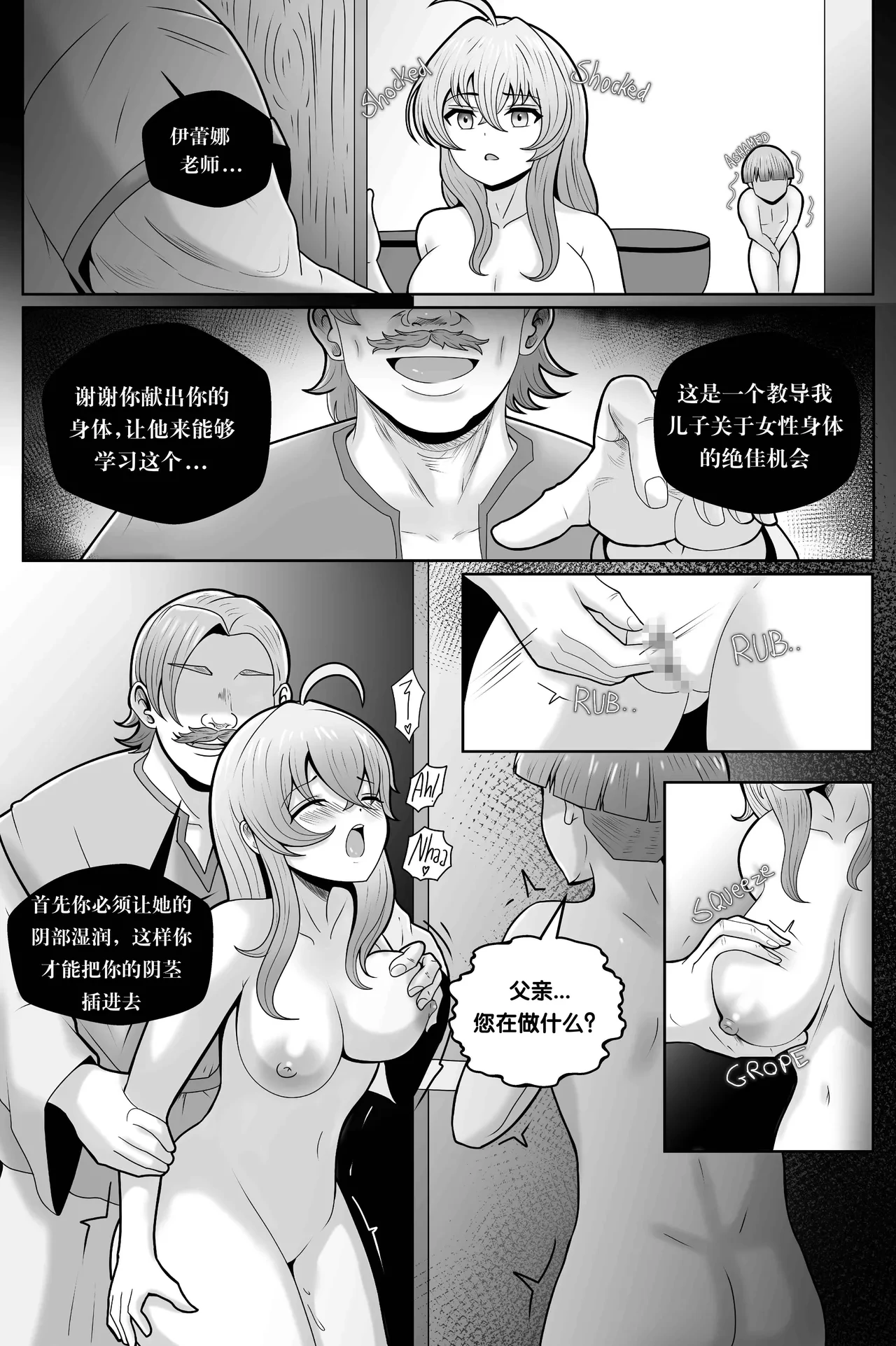 หน้า 17