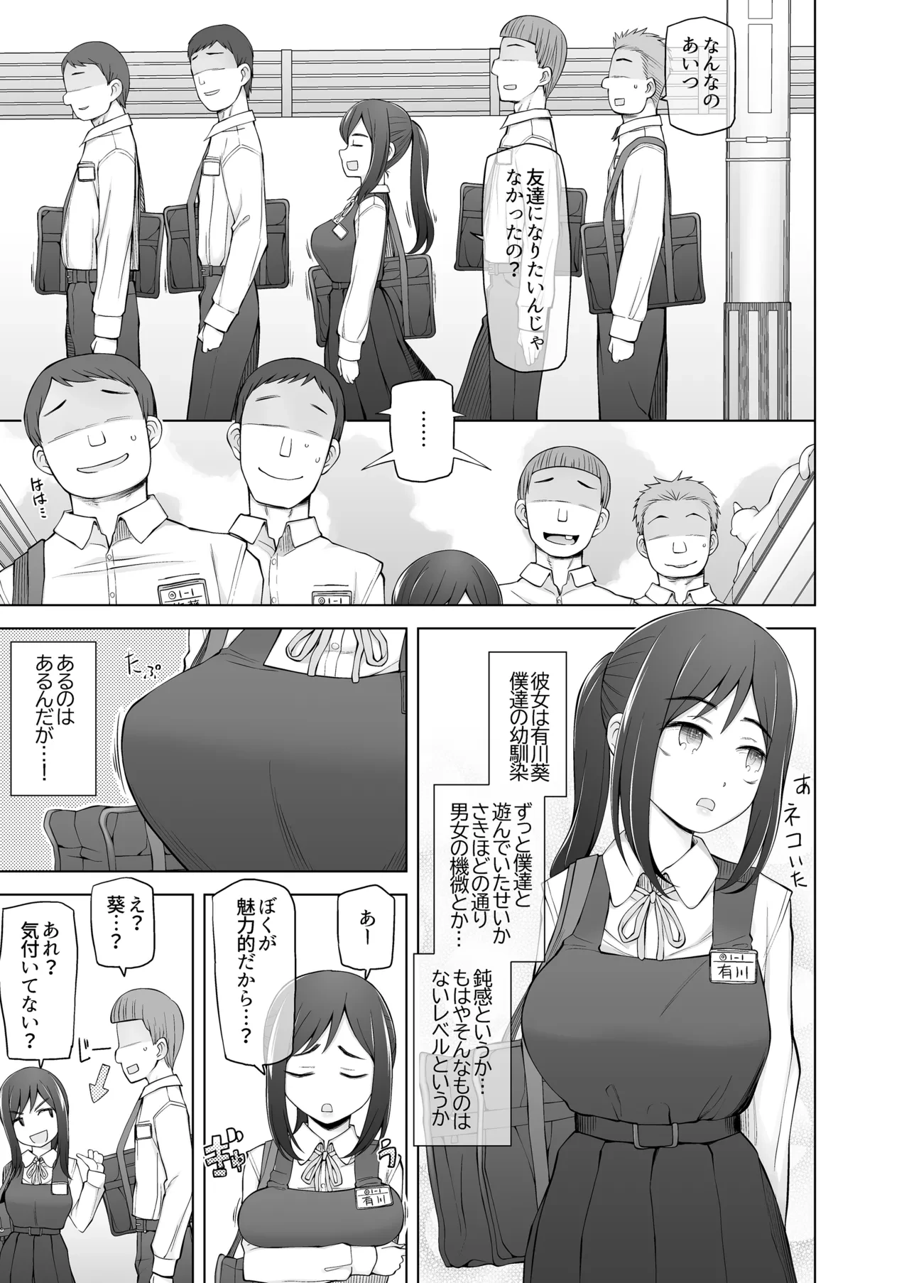 หน้า 6