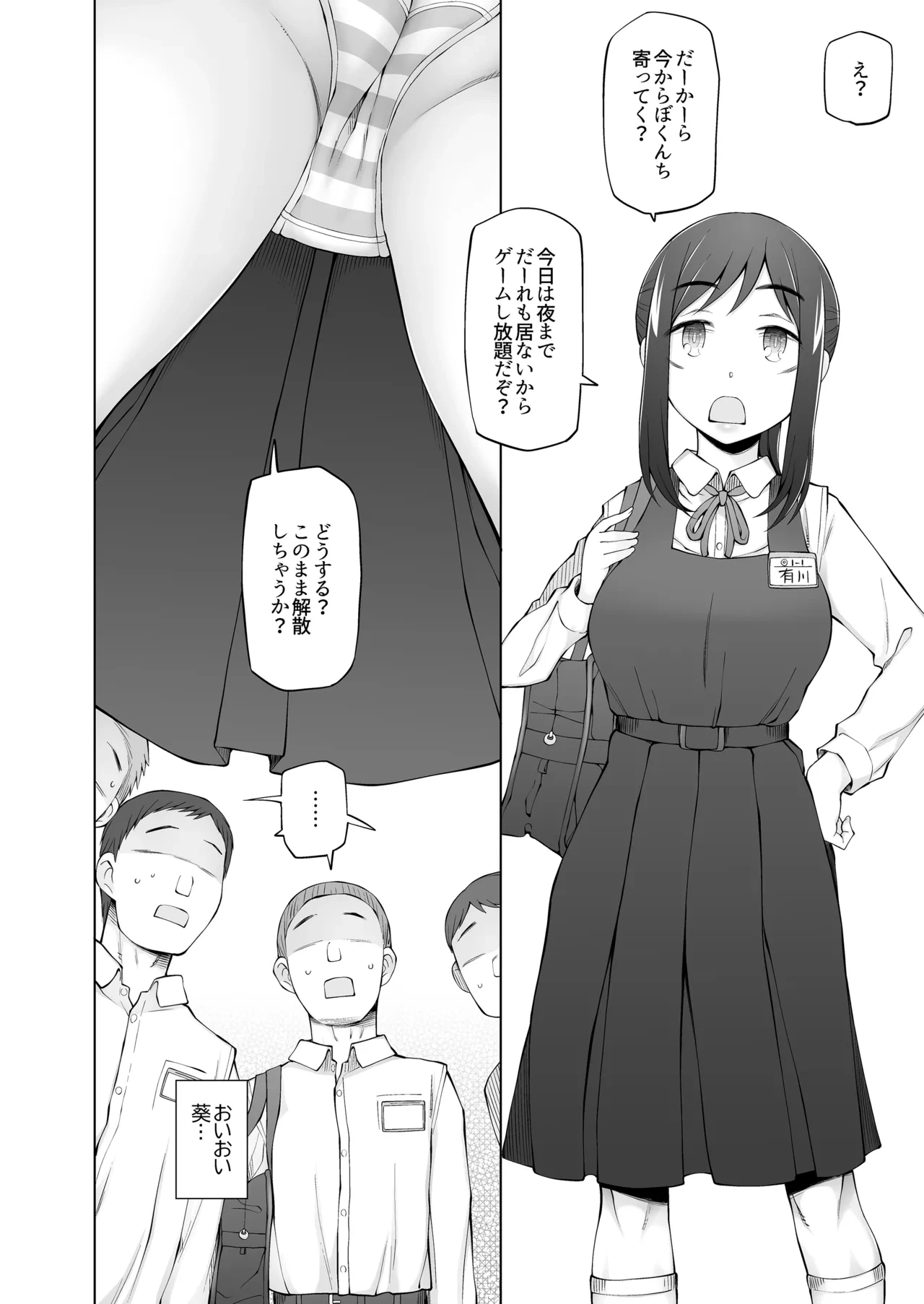 หน้า 11