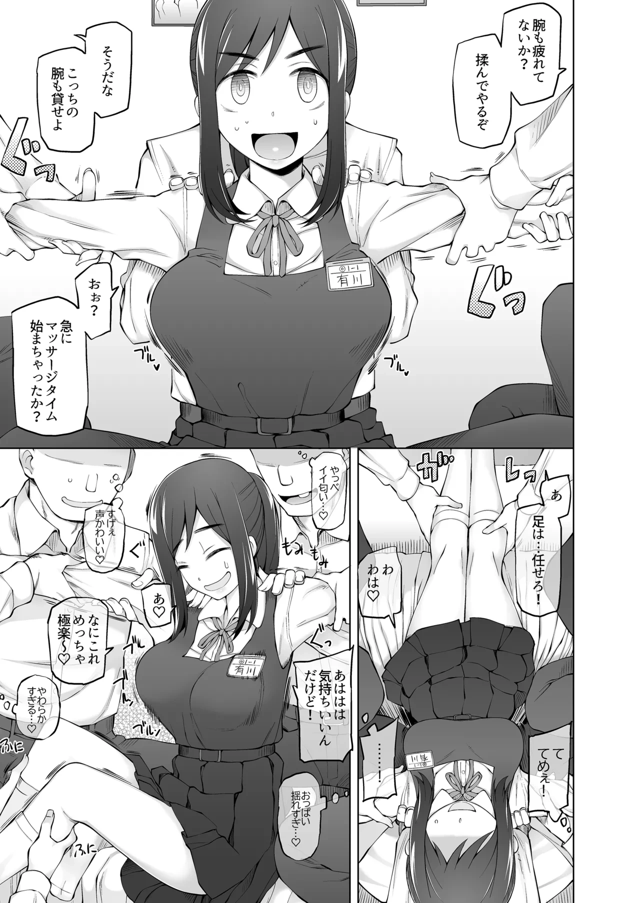 หน้า 14