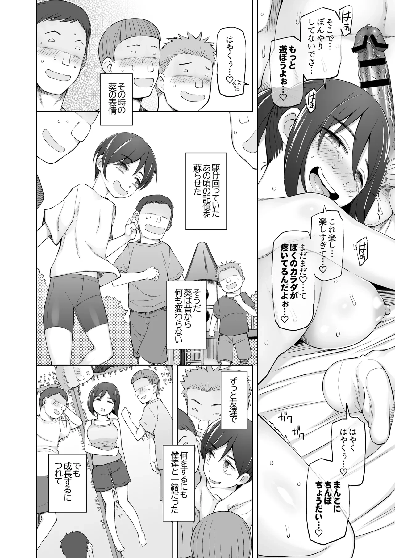 หน้า 43